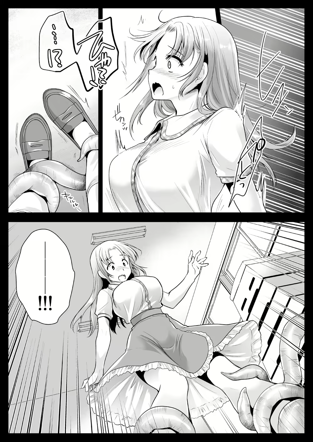 Content 1989215 - 5 페이지