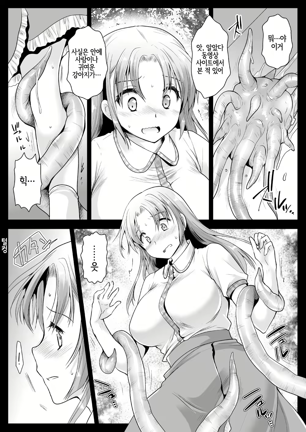 Content 1989215 - 6 페이지