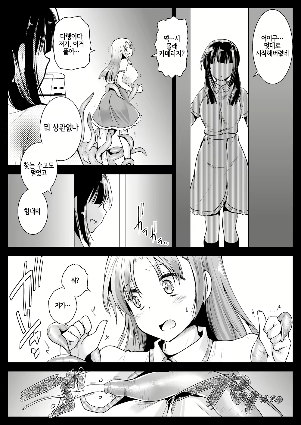 Content 1989215 - 7 페이지