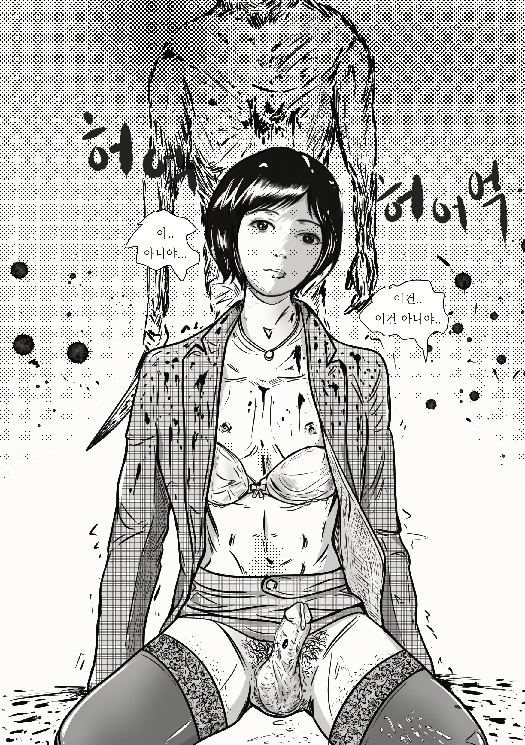 Content 1989375 - 25 페이지