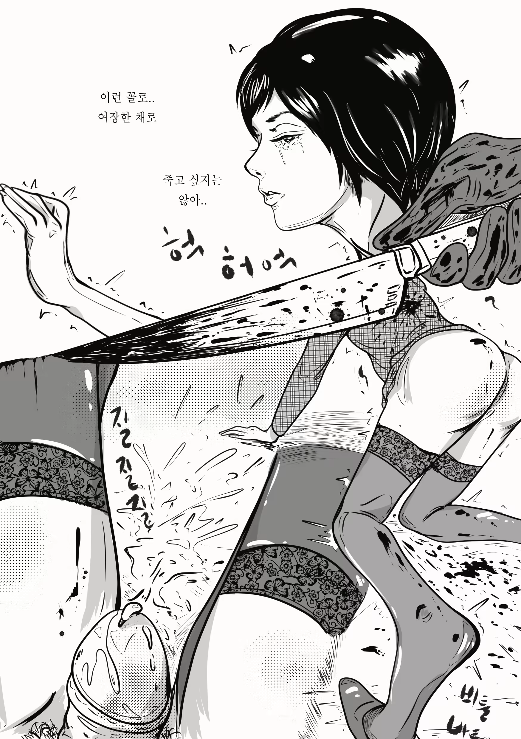 Content 1989375 - 26 페이지