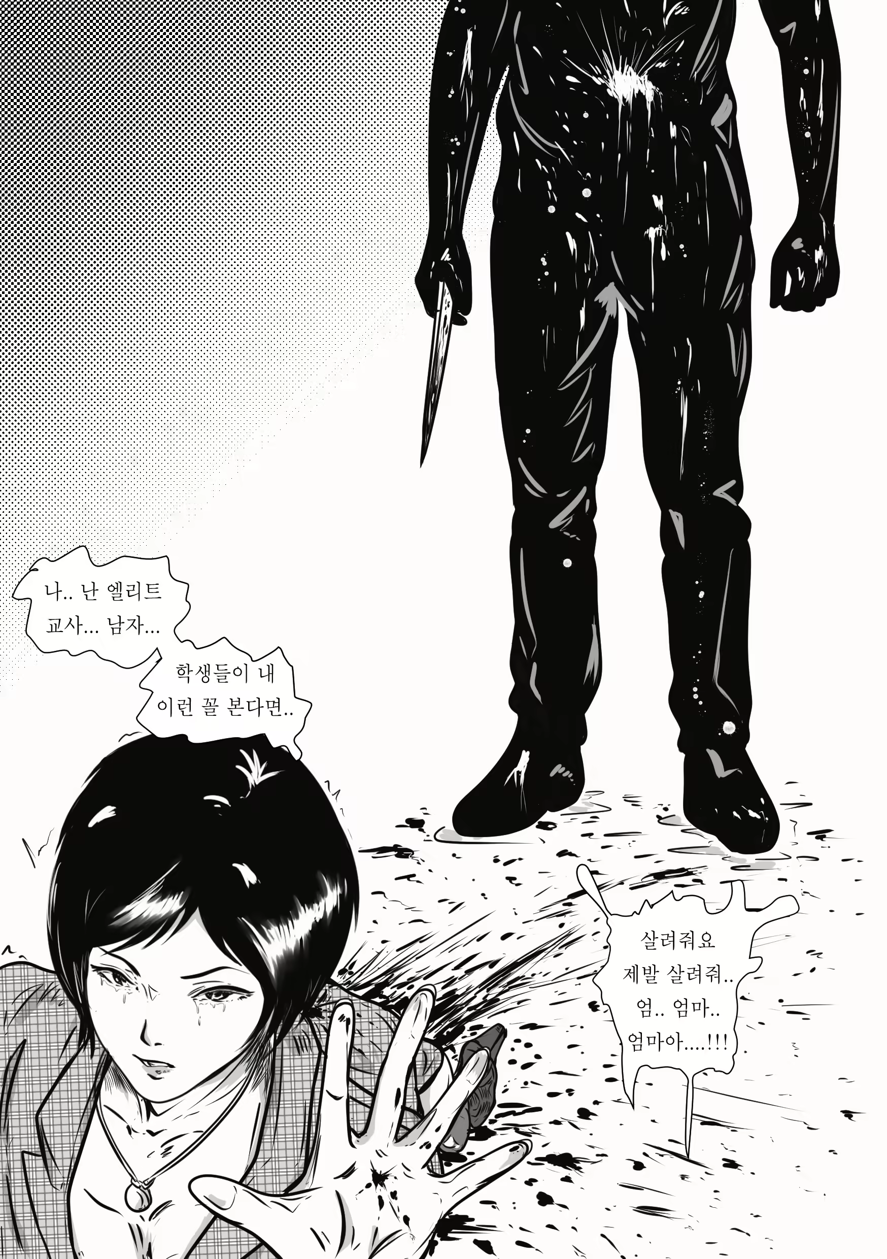 Content 1989375 - 27 페이지