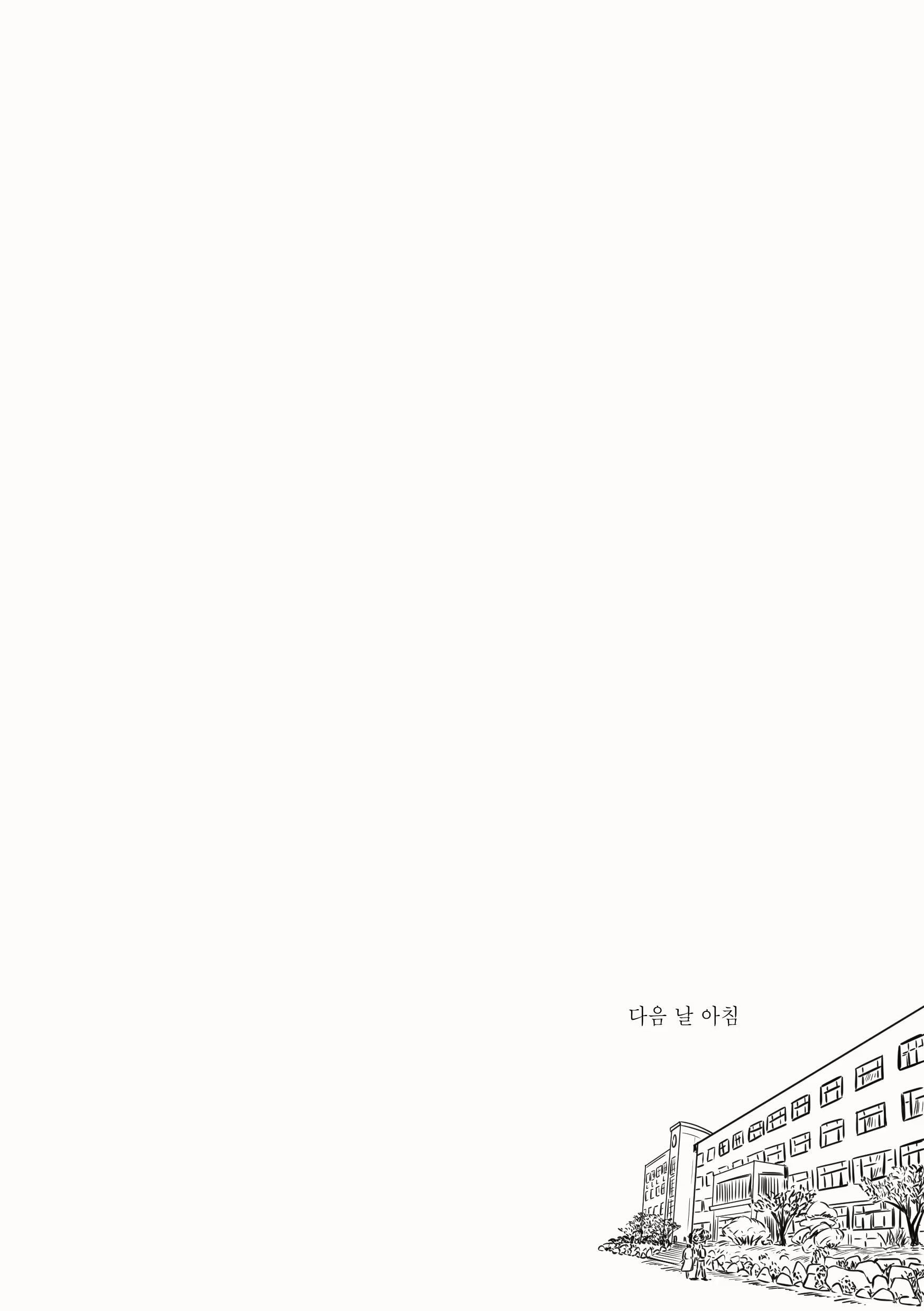 Content 1989375 - 29 페이지