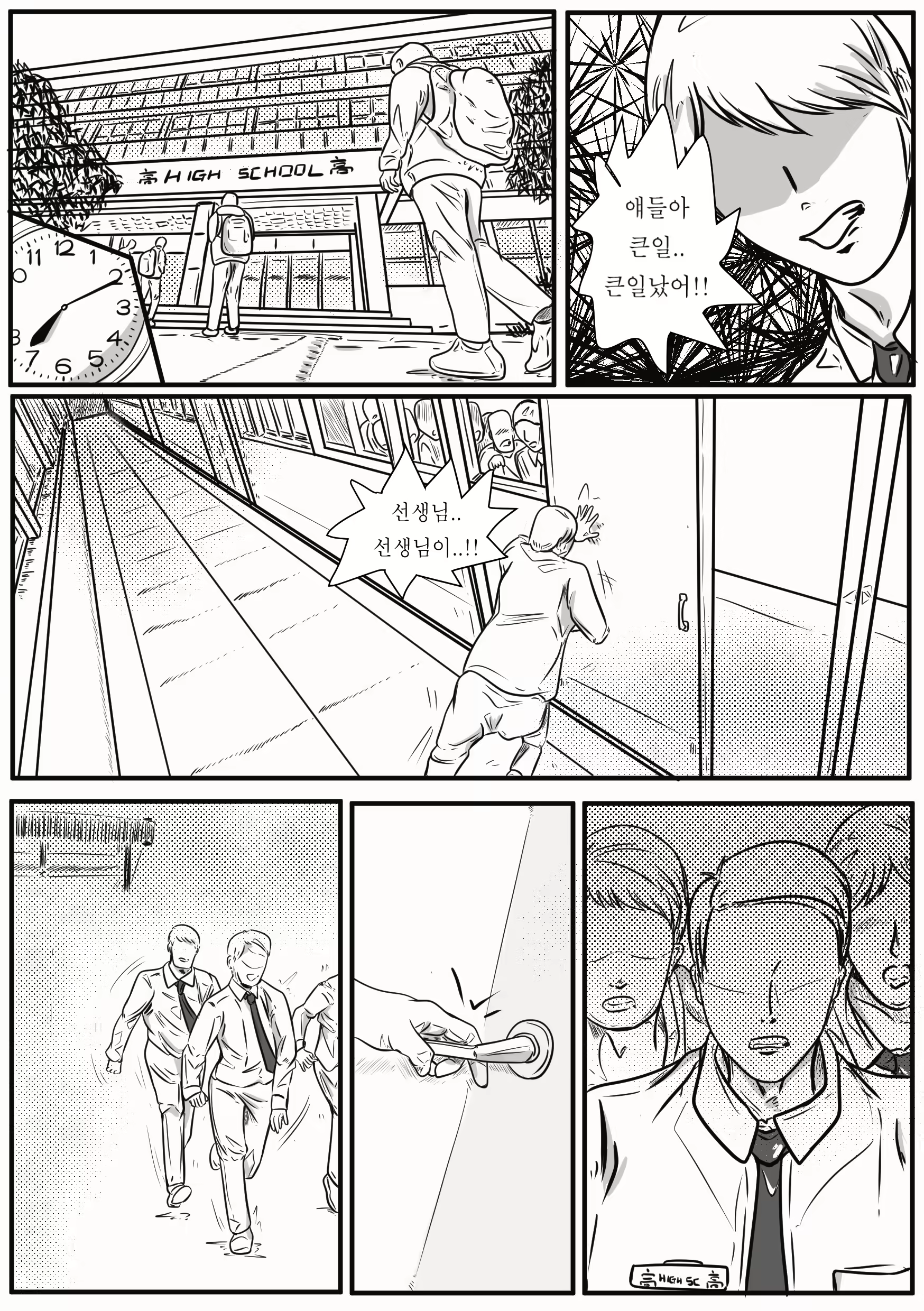 Content 1989375 - 30 페이지