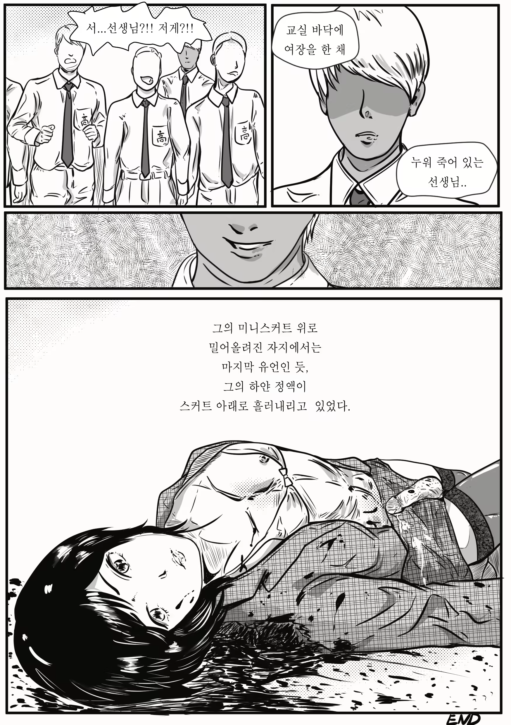 Content 1989375 - 32 페이지