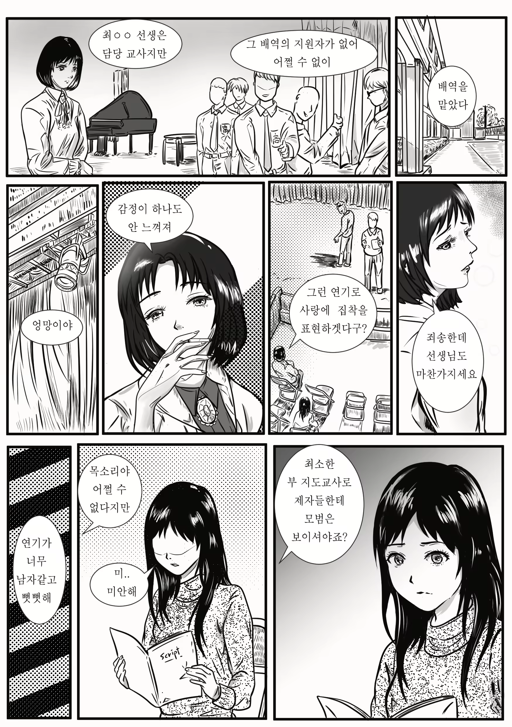 Content 1989375 - 4 페이지