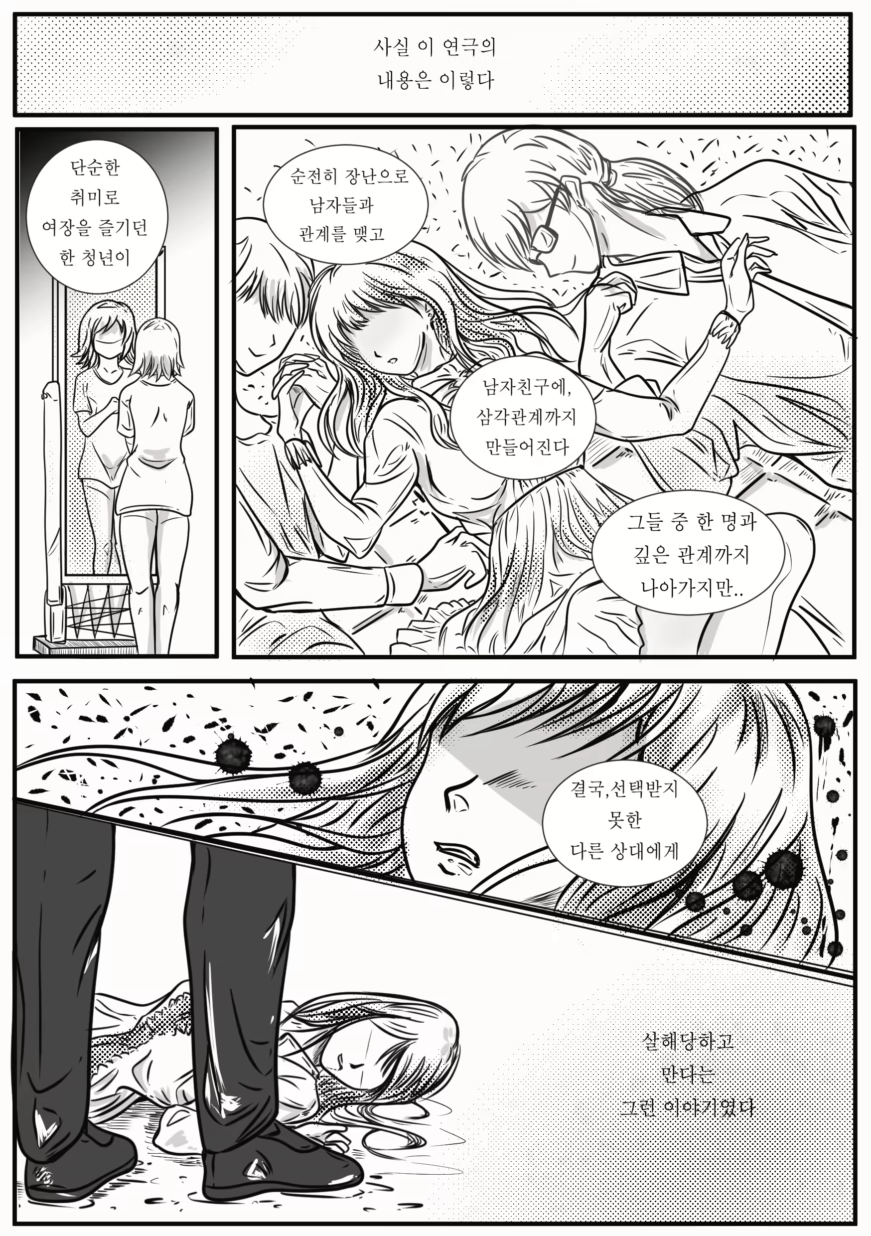 Content 1989375 - 5 페이지