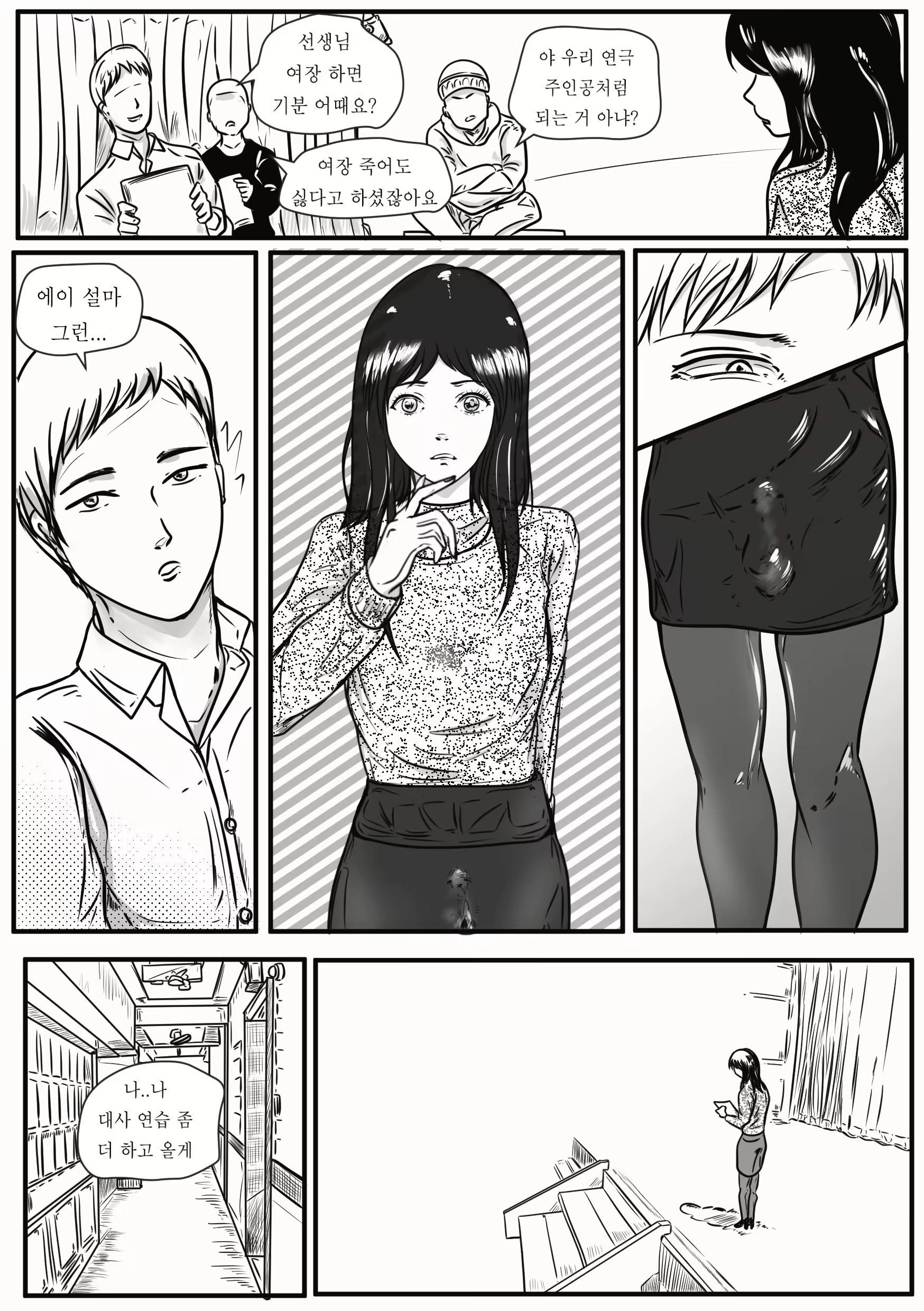 Content 1989375 - 6 페이지