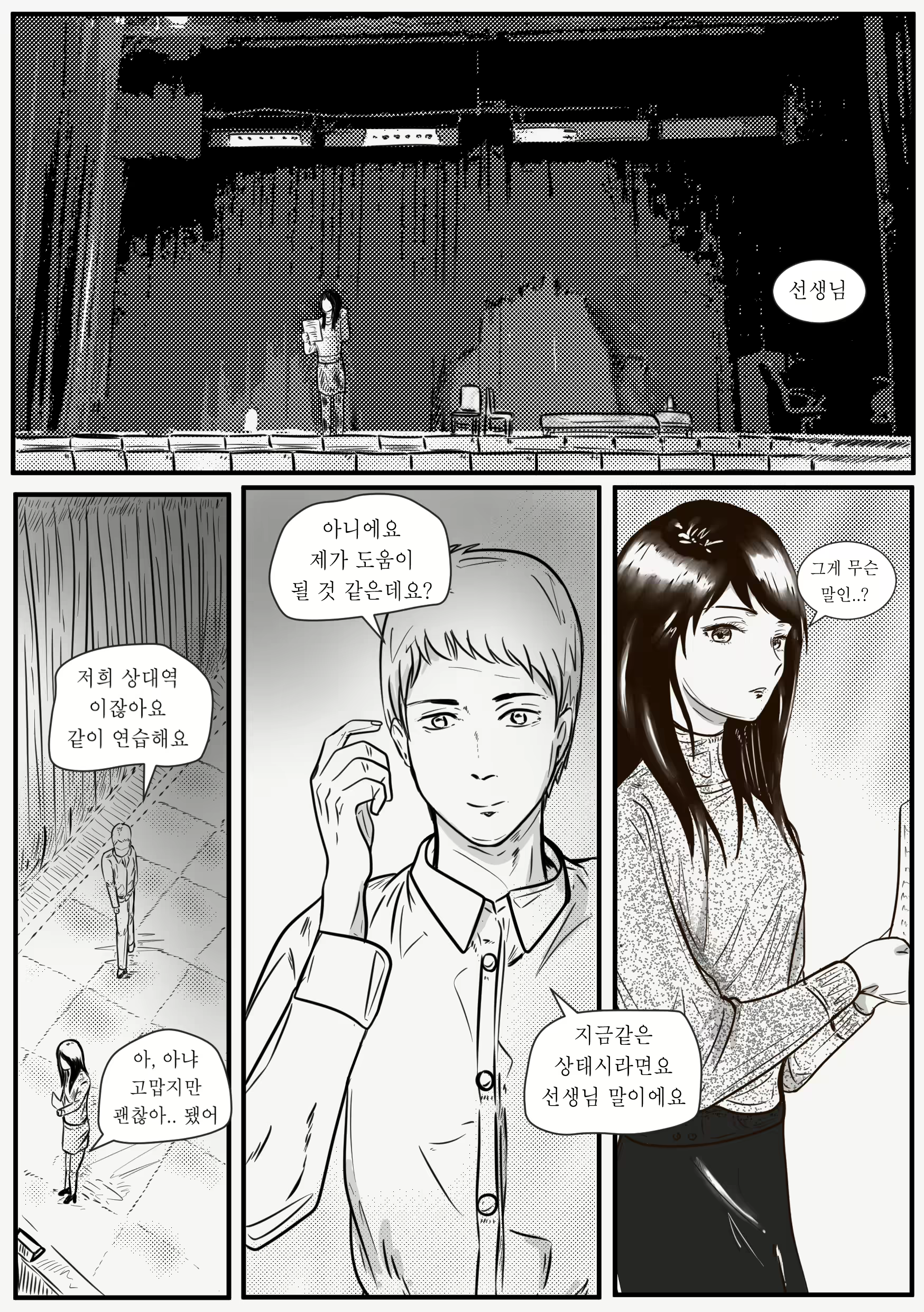 Content 1989375 - 8 페이지