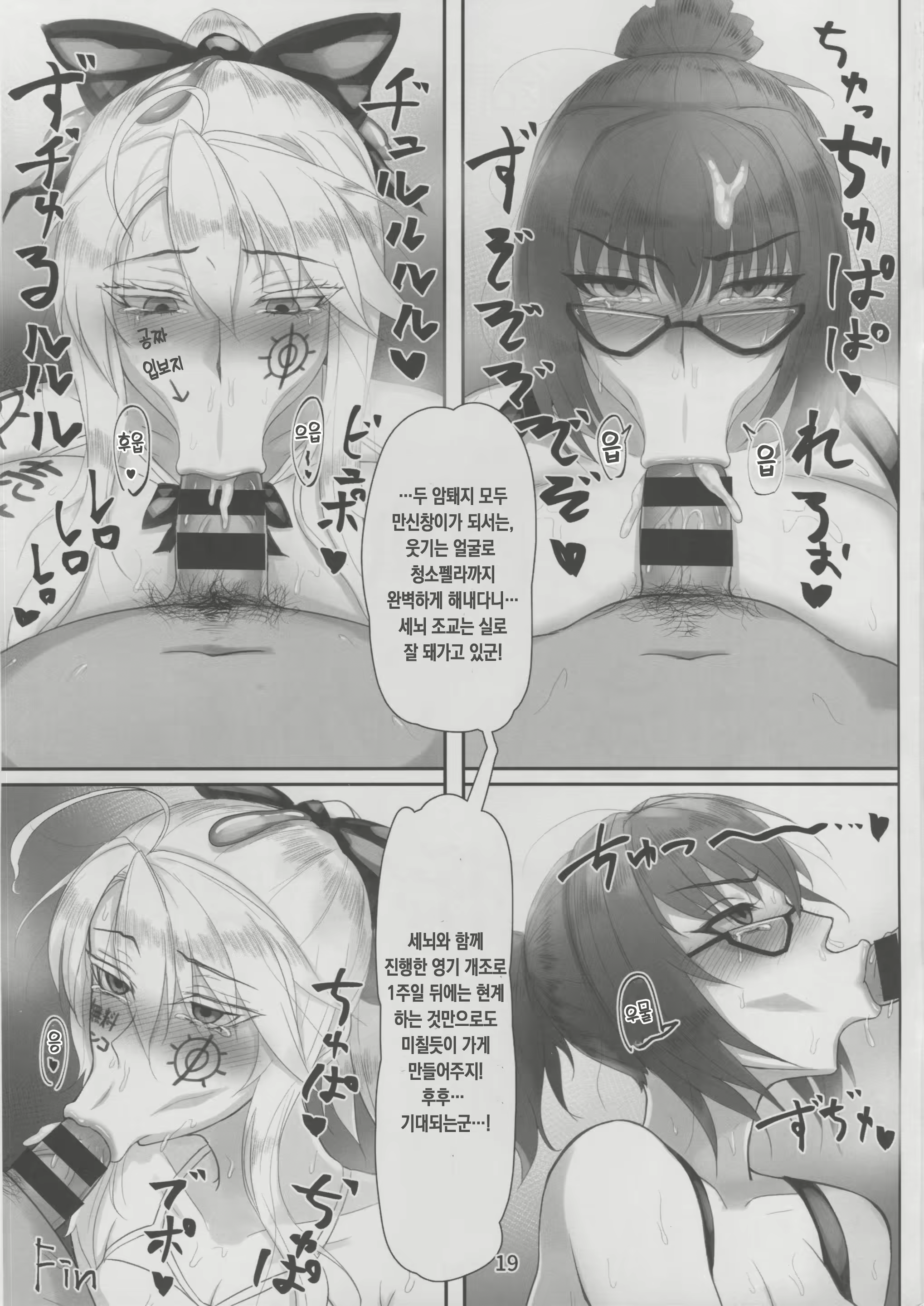 Content 1989447 - 18 페이지
