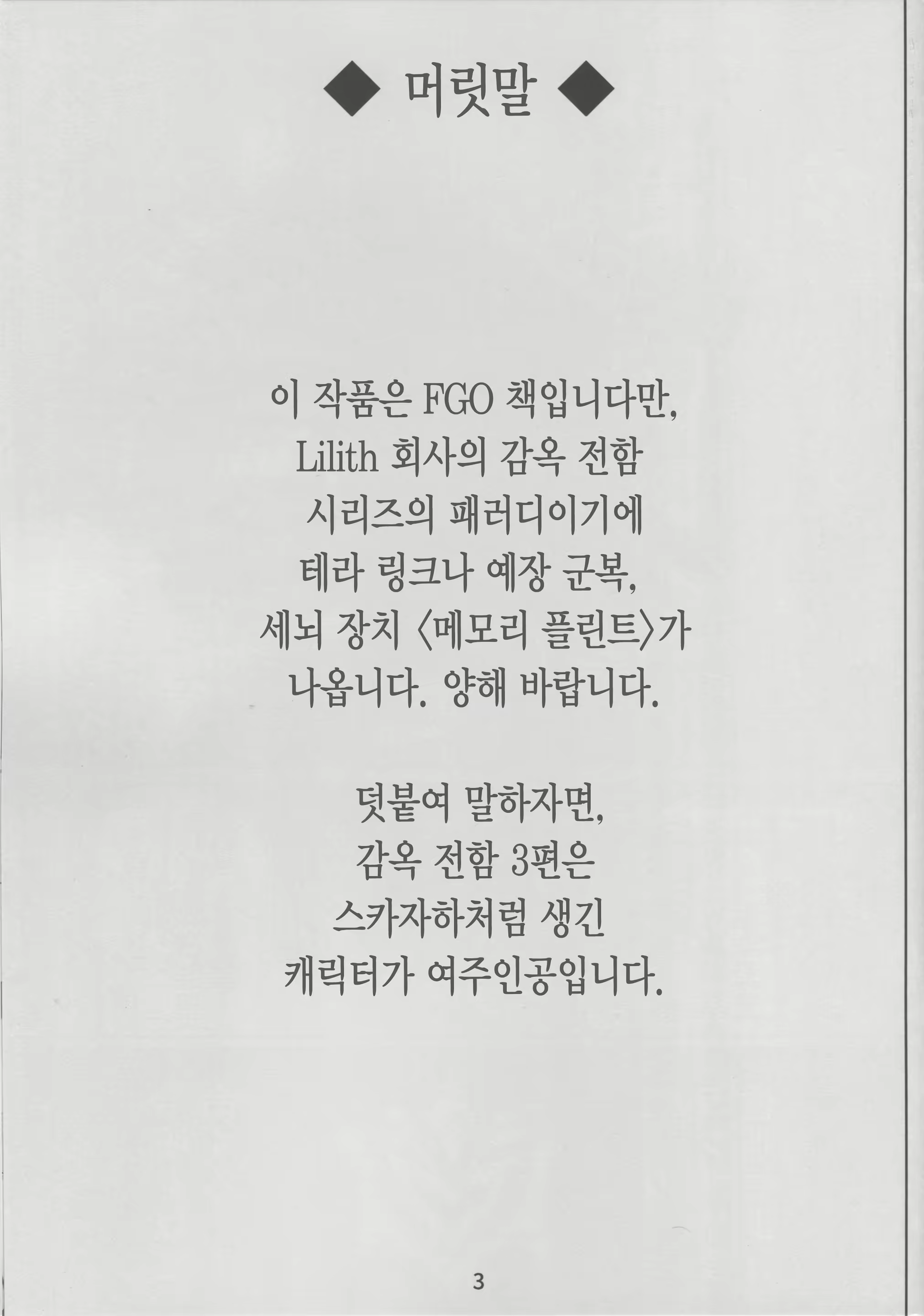 Content 1989447 - 2 페이지