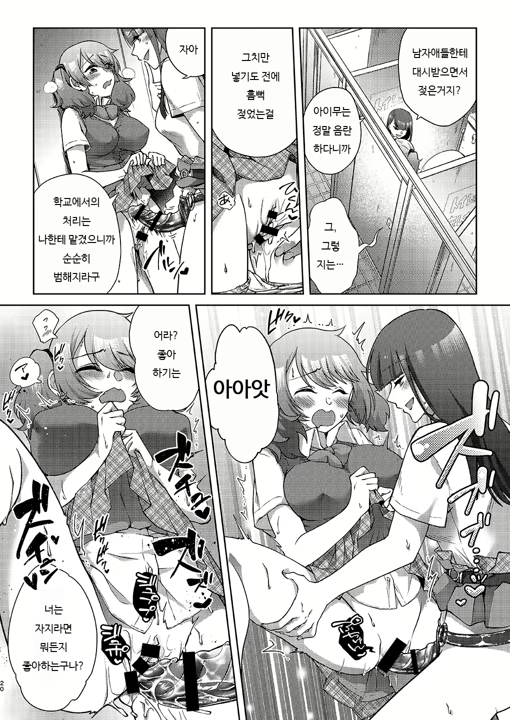 Content 1989482 - 21 페이지