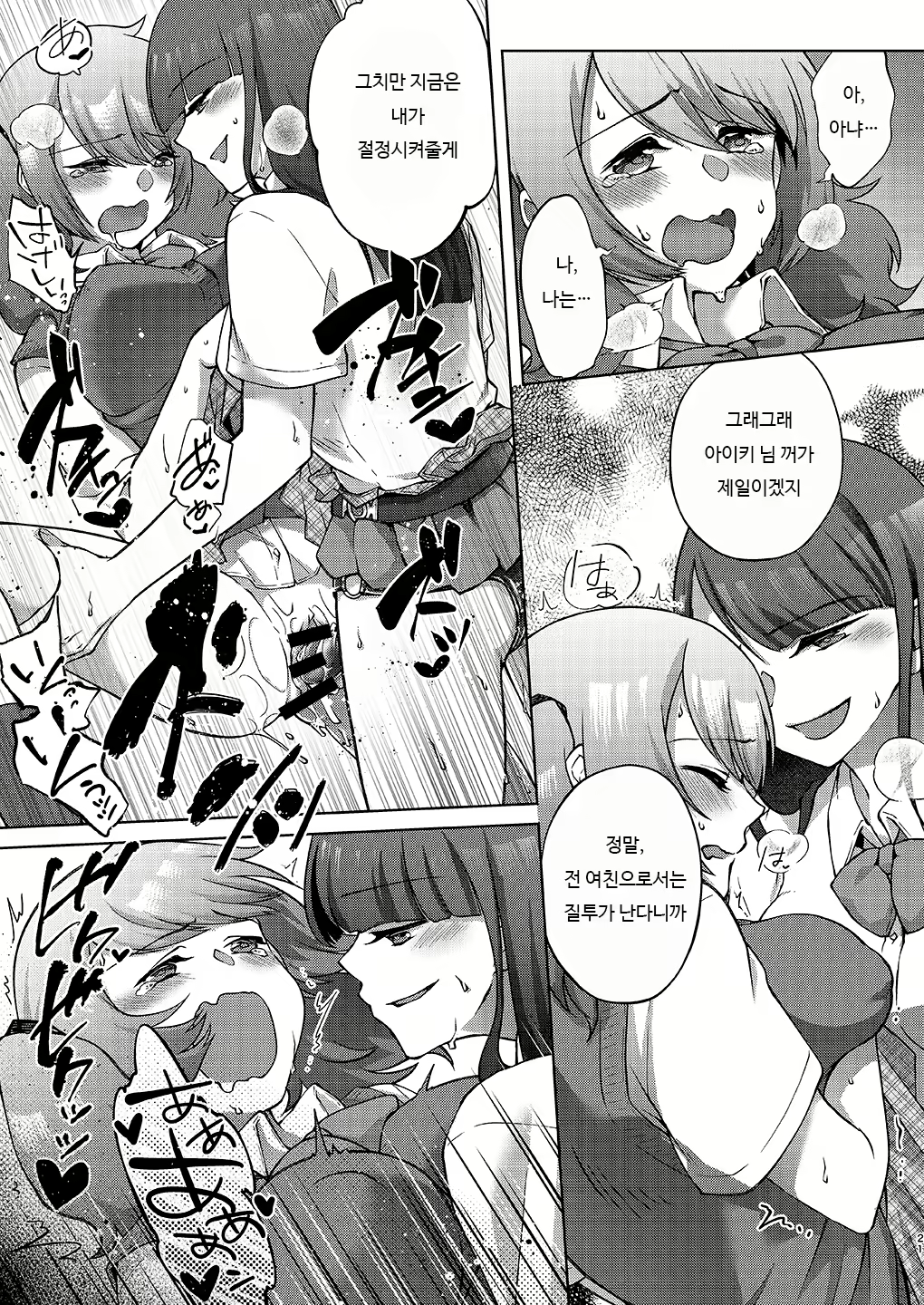 Content 1989482 - 22 페이지