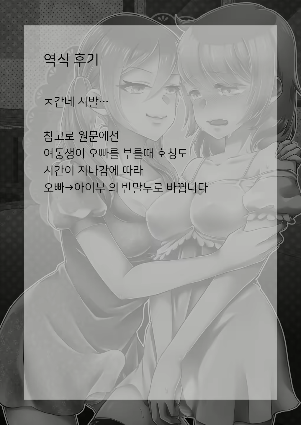 Content 1989482 - 25 페이지