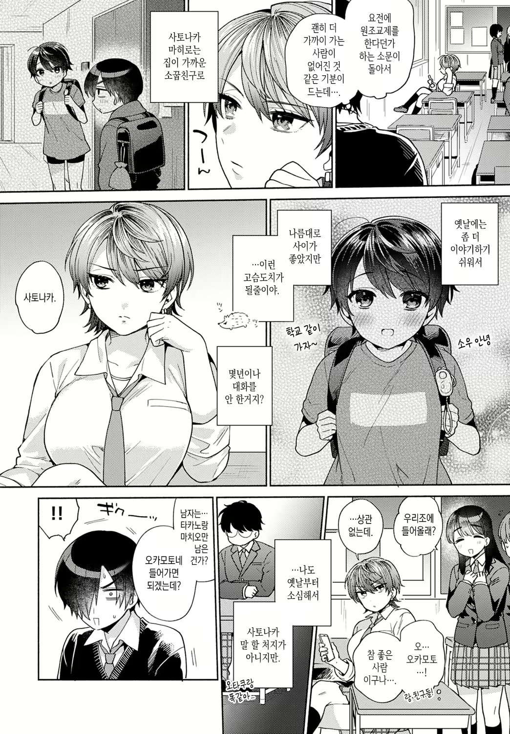 Content 1989662 - 2 페이지
