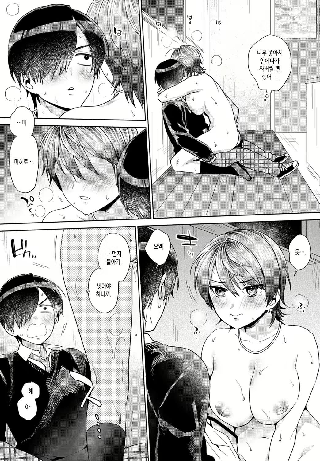 Content 1989662 - 23 페이지