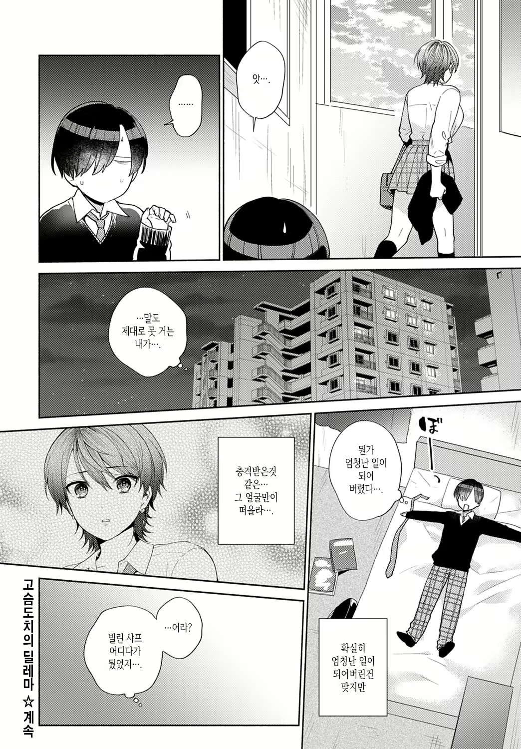 Content 1989662 - 24 페이지