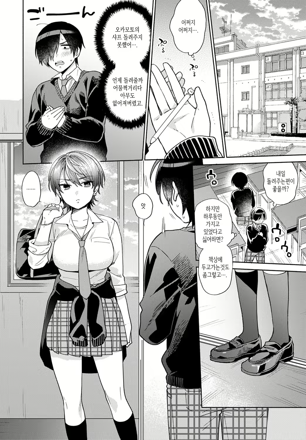 Content 1989662 - 4 페이지