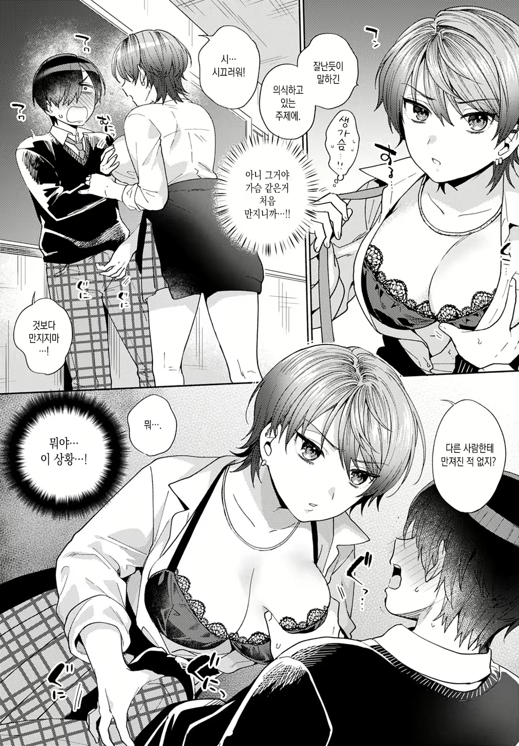 Content 1989662 - 9 페이지