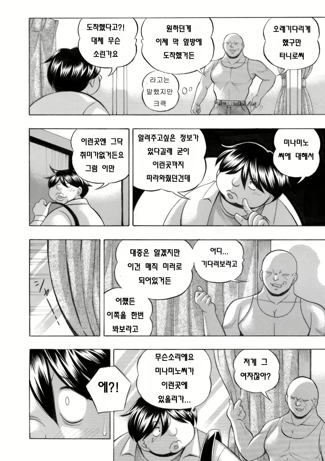 Content 1989776 - 32 페이지