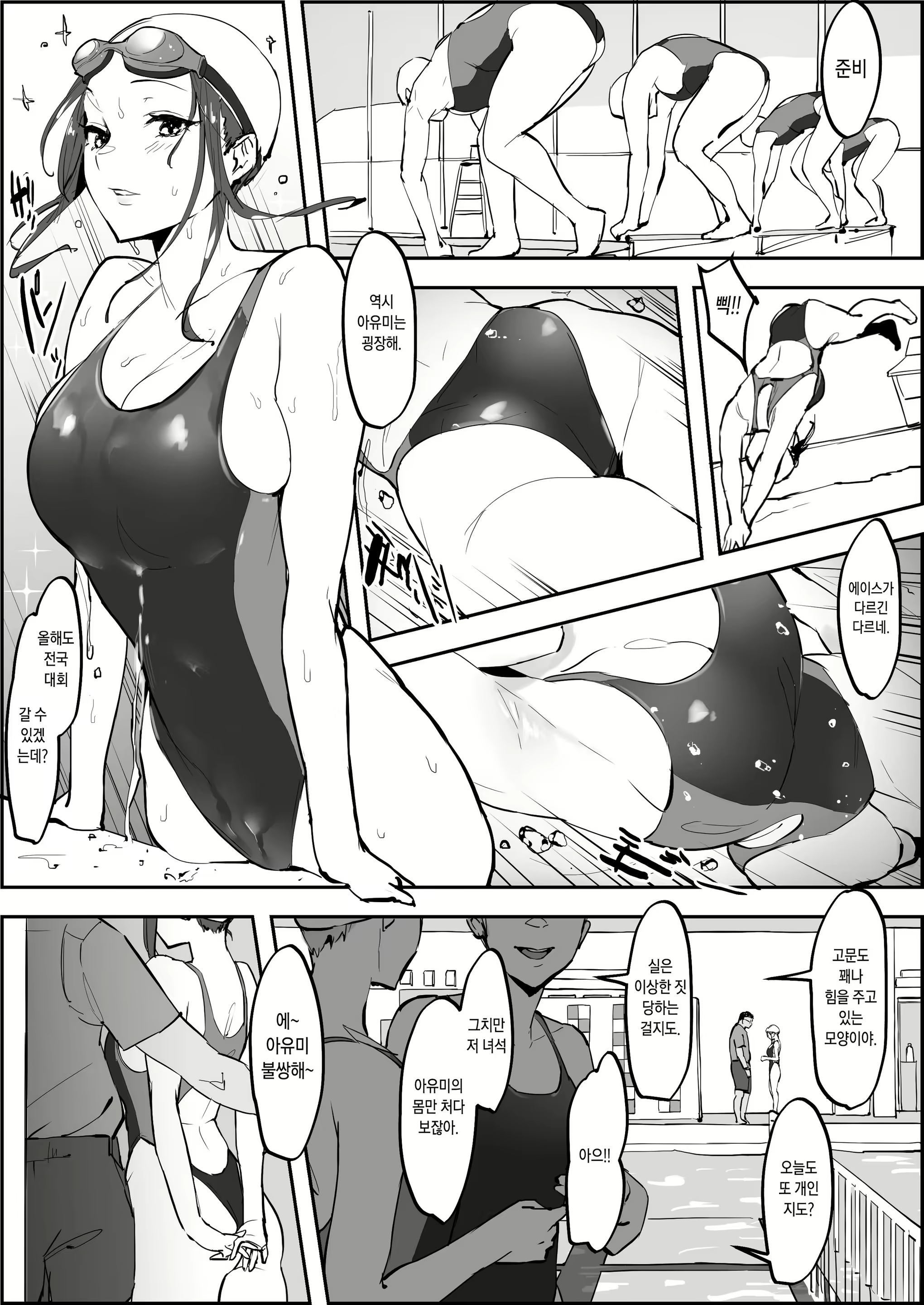 Content 1989837 - 1 페이지