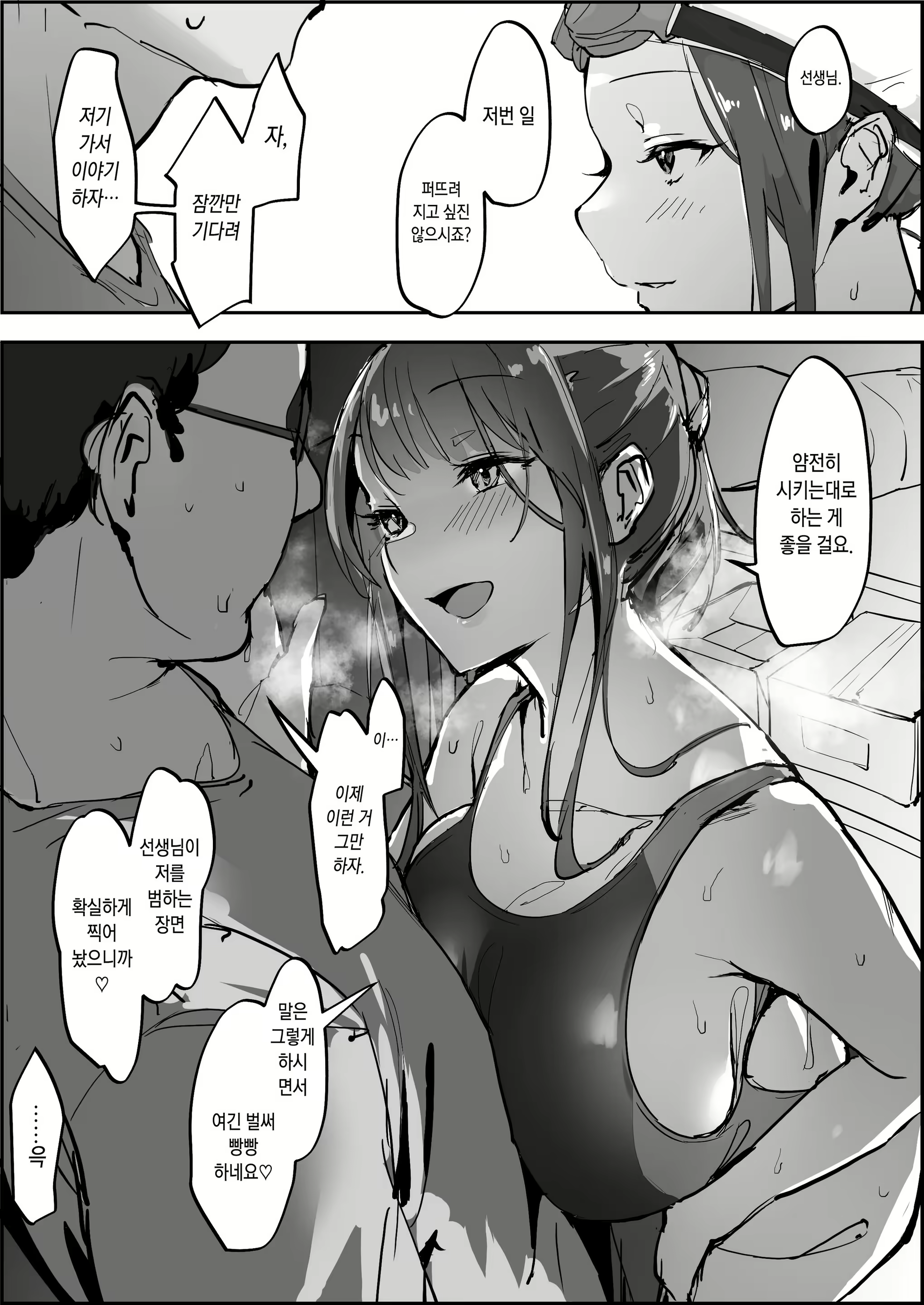 Content 1989837 - 2 페이지