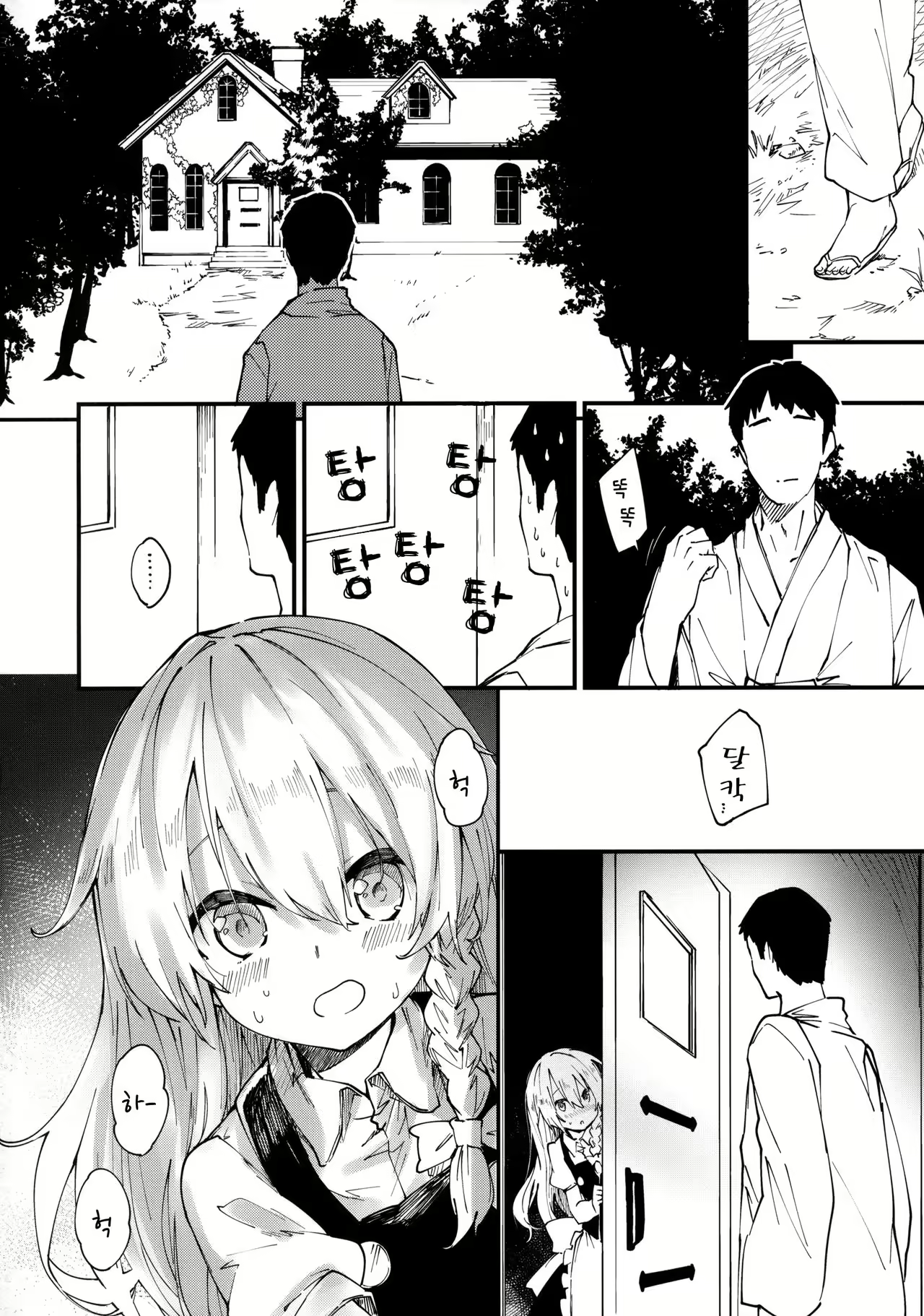 Content 1989909 - 3 페이지