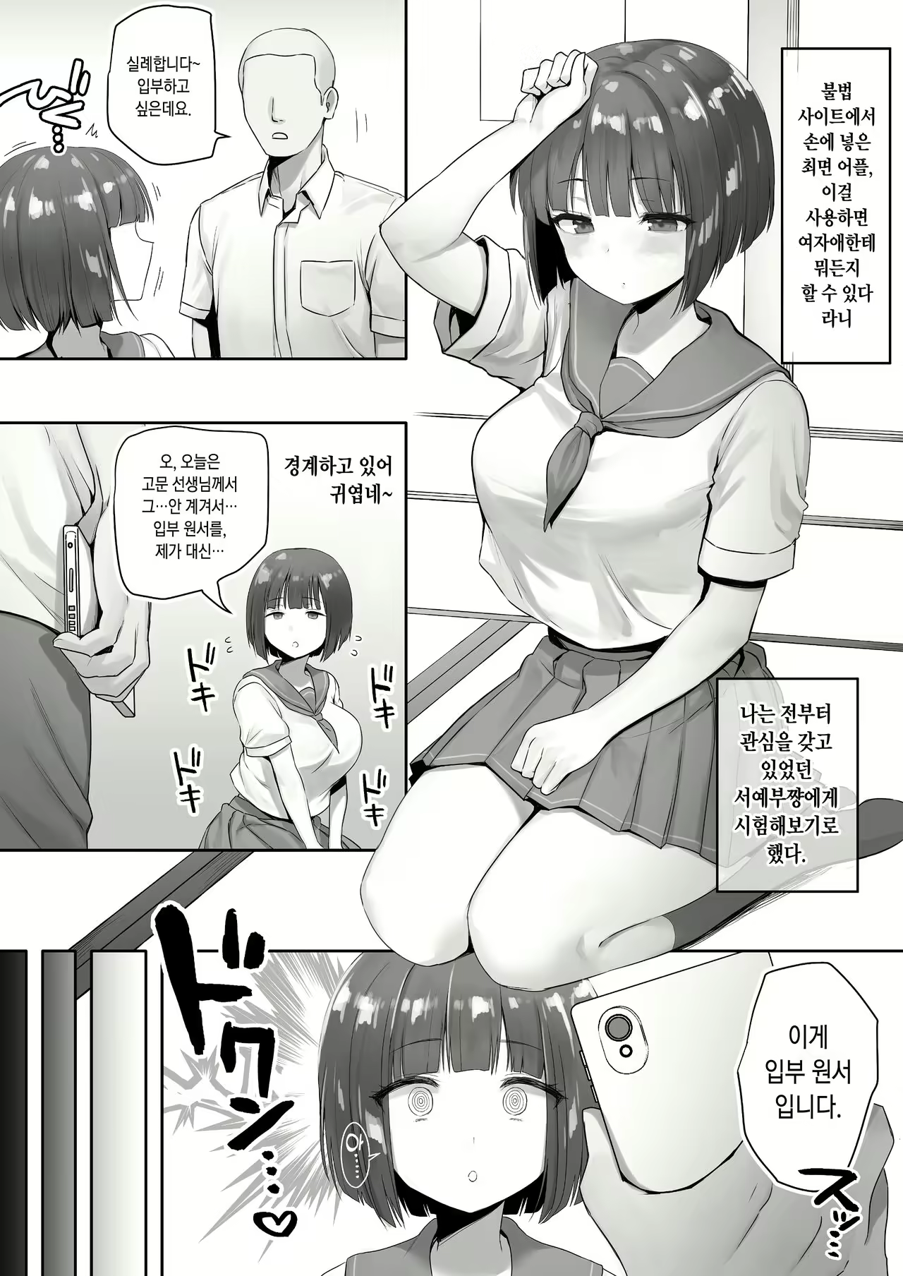Content 1989912 - 1 페이지