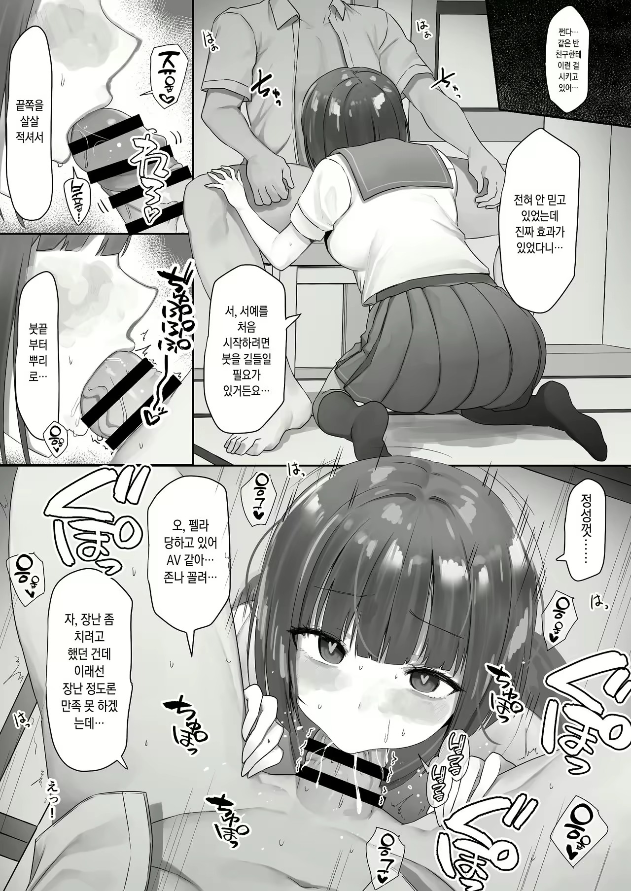Content 1989912 - 2 페이지