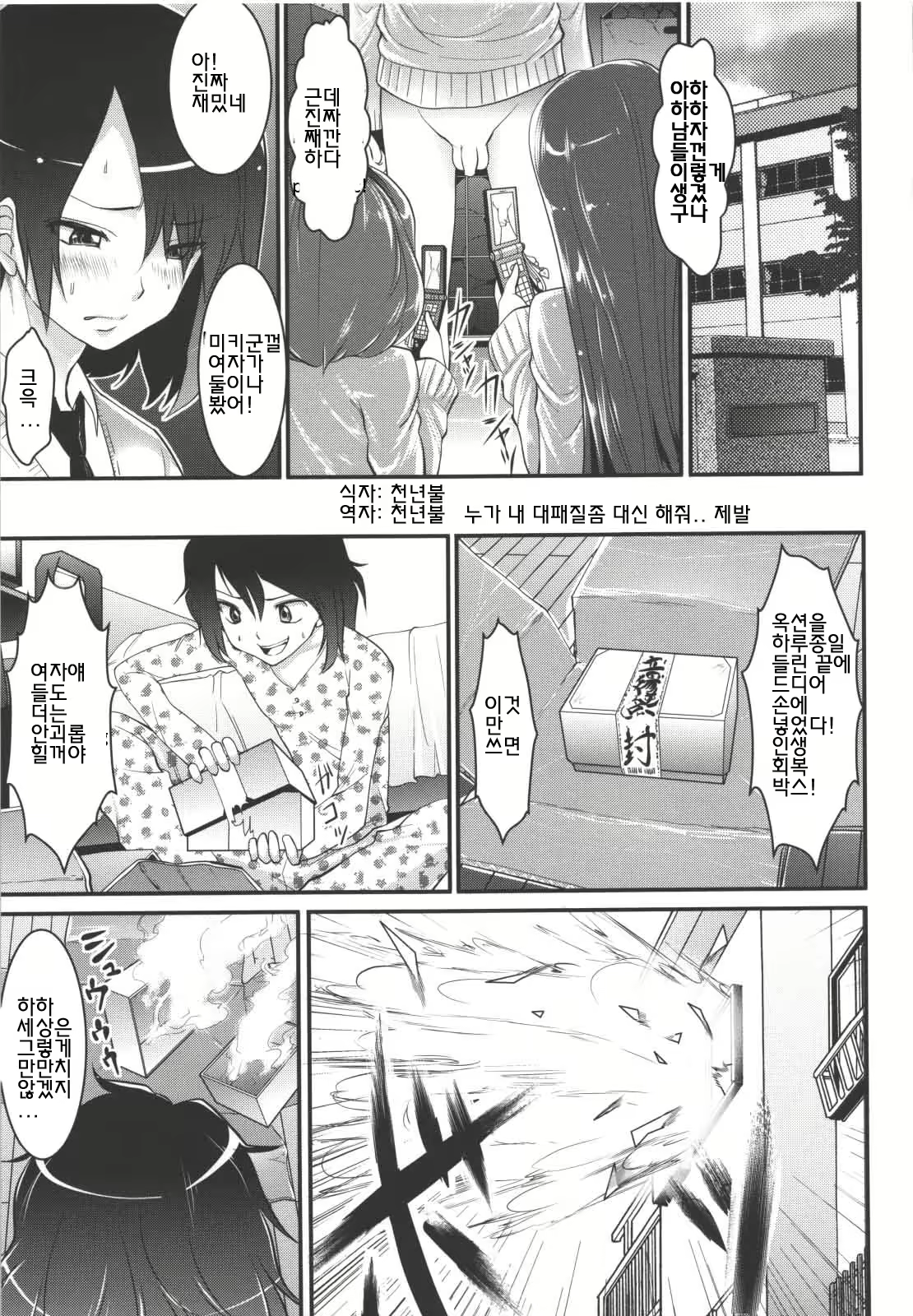 Content 1989936 - 1 페이지