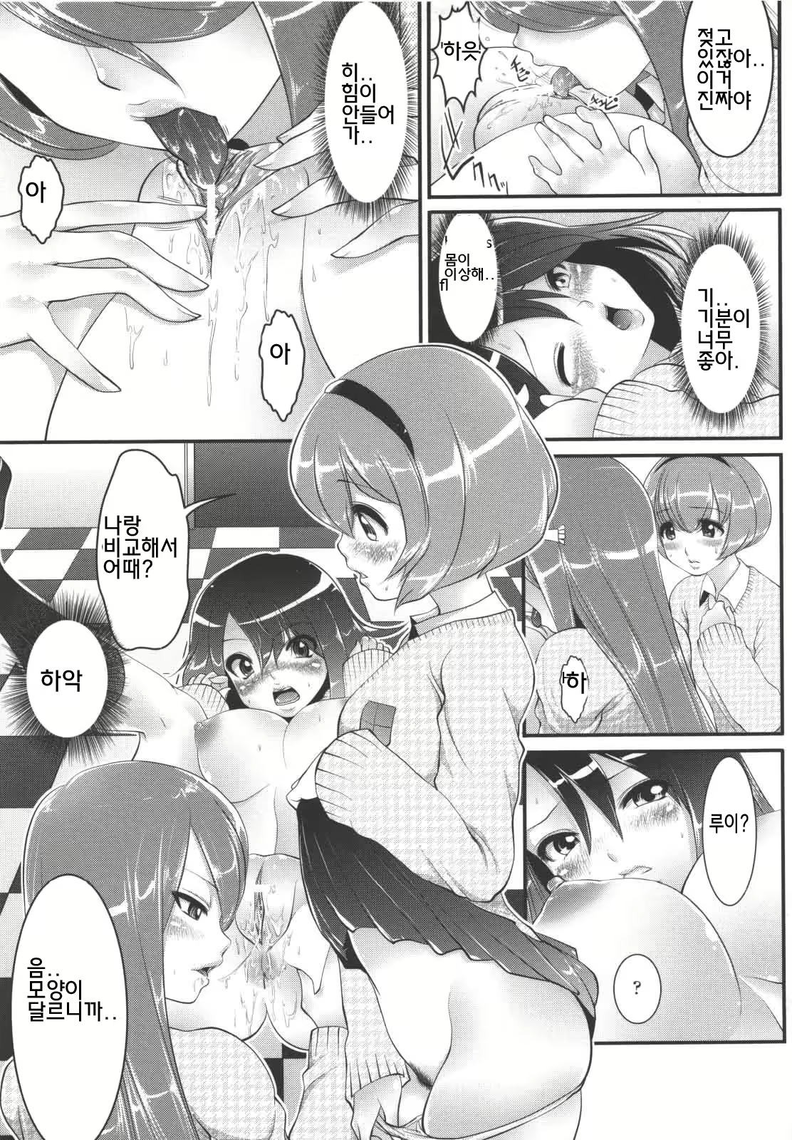 Content 1989936 - 11 페이지