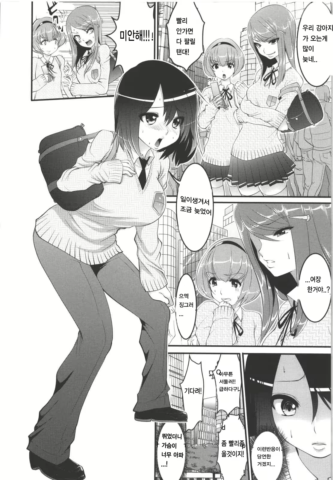 Content 1989936 - 4 페이지