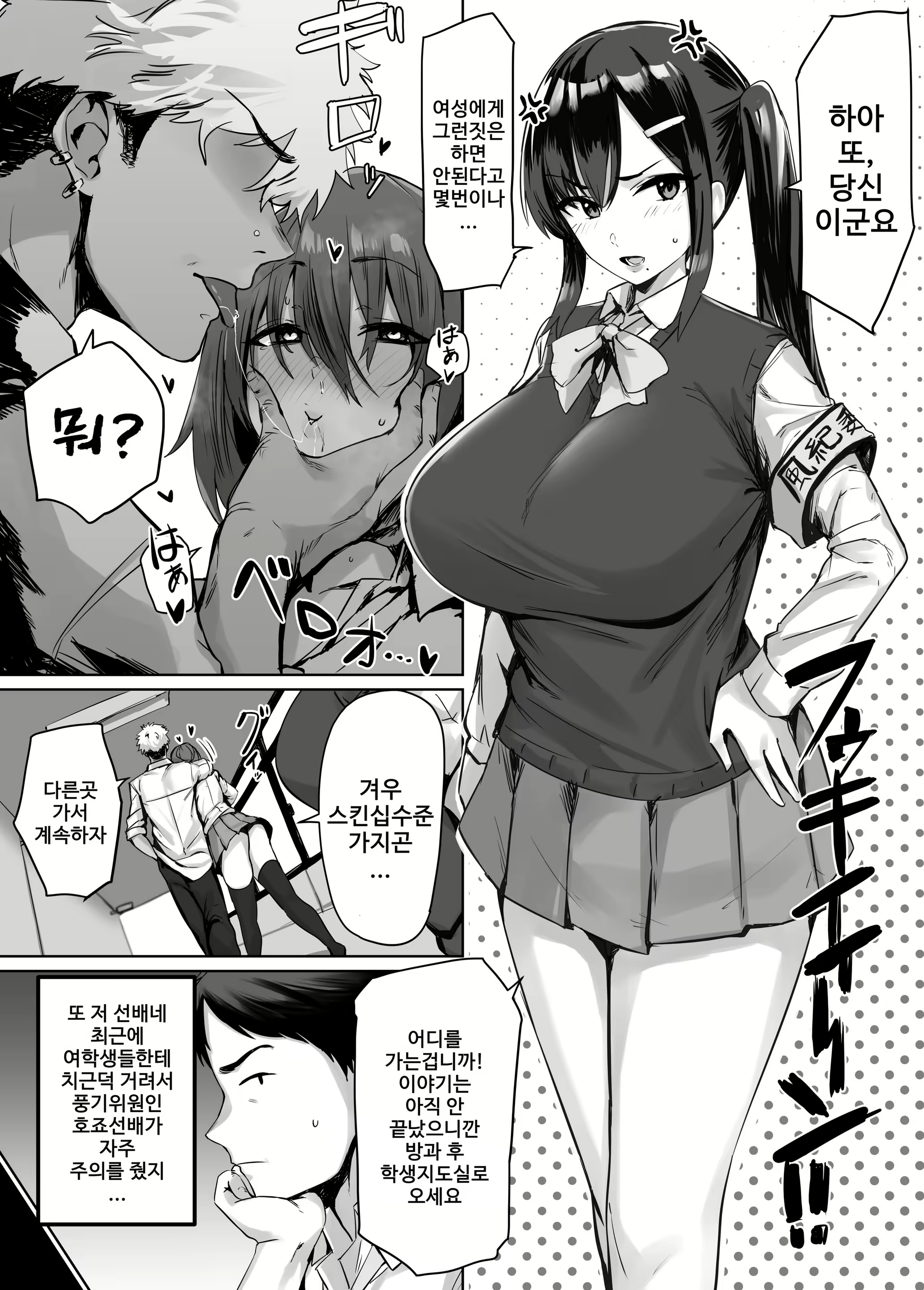 Content 1989981 - 1 페이지