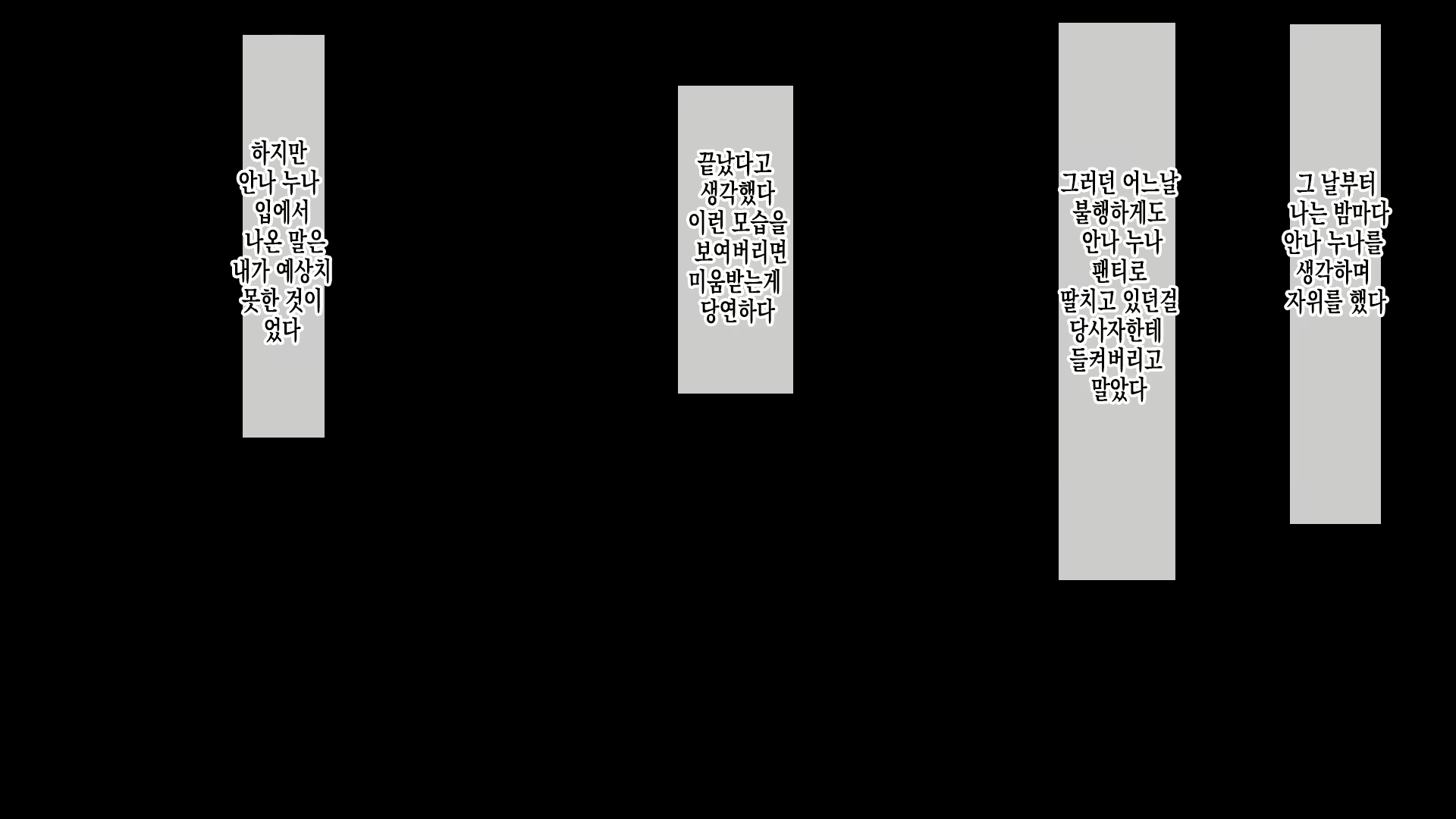 Content 1990068 - 33 페이지
