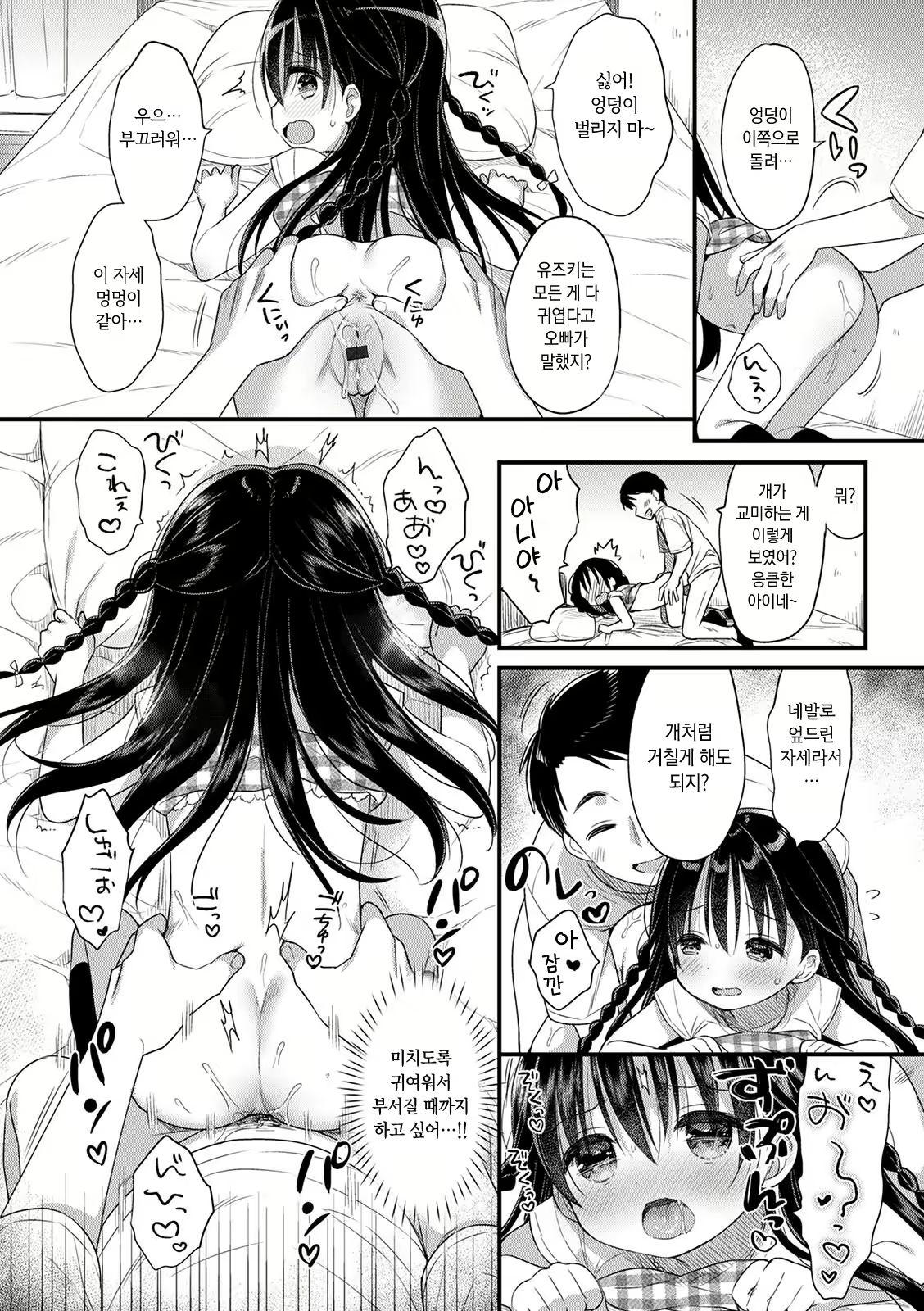 Content 1990080 - 18 페이지