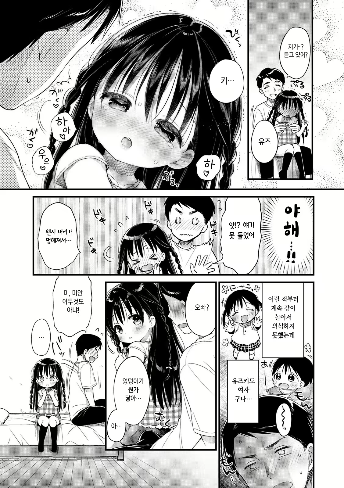 Content 1990080 - 5 페이지