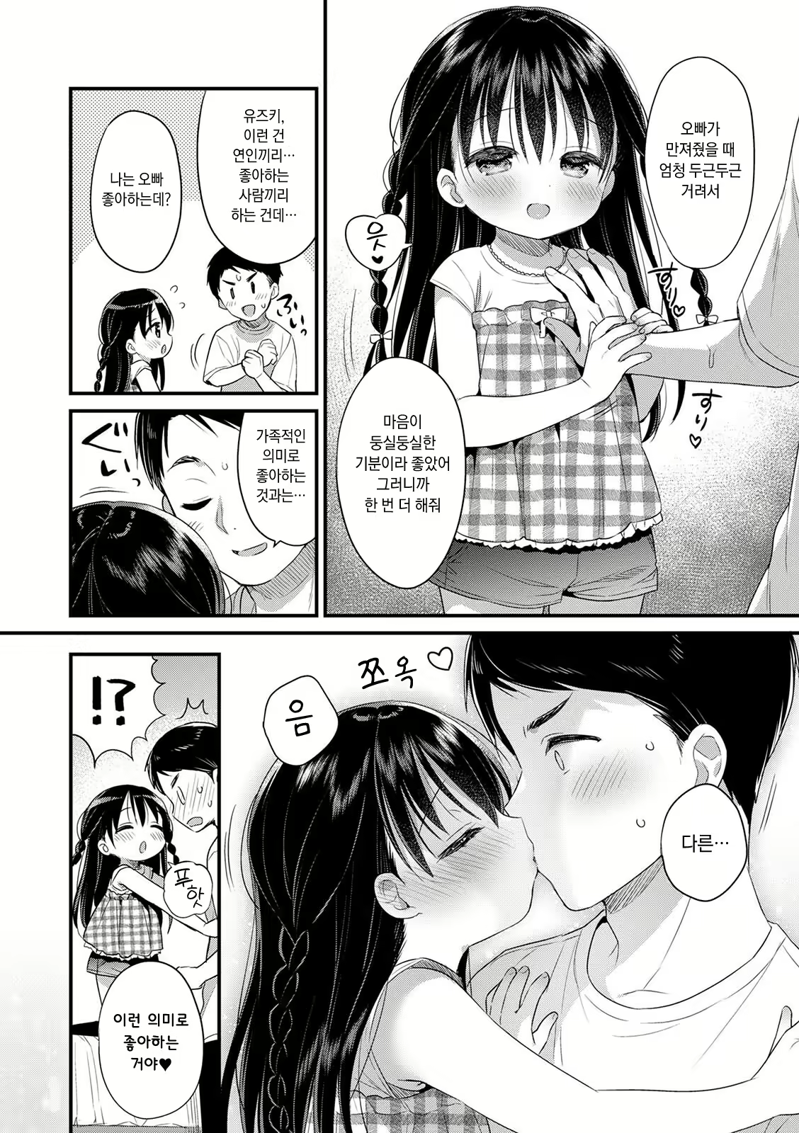 Content 1990080 - 8 페이지