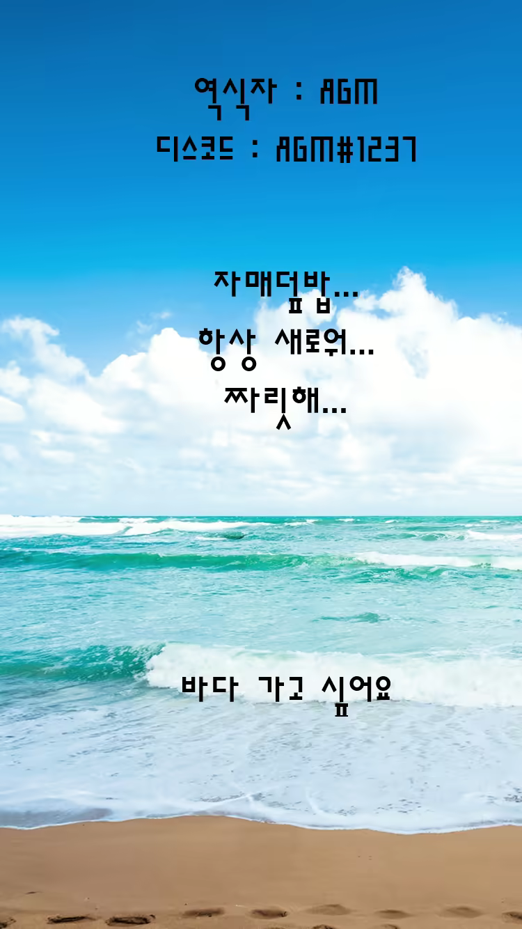 Content 1990119 - 19 페이지