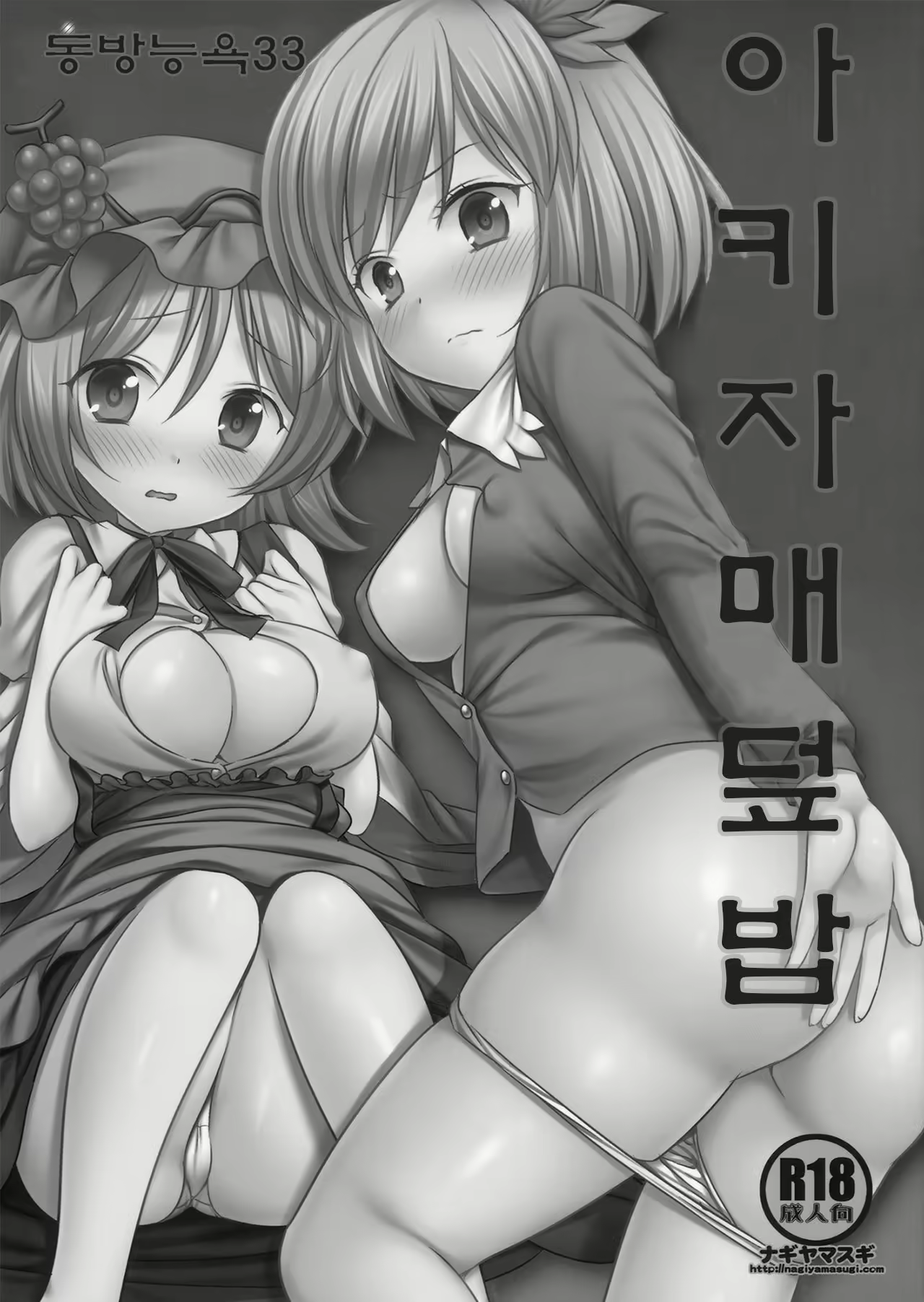 Content 1990119 - 2 페이지