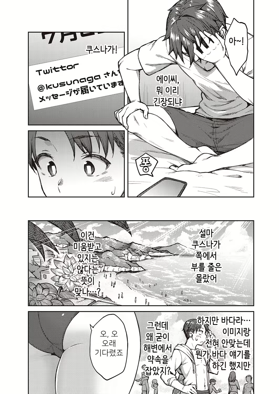 Content 1990139 - 5 페이지