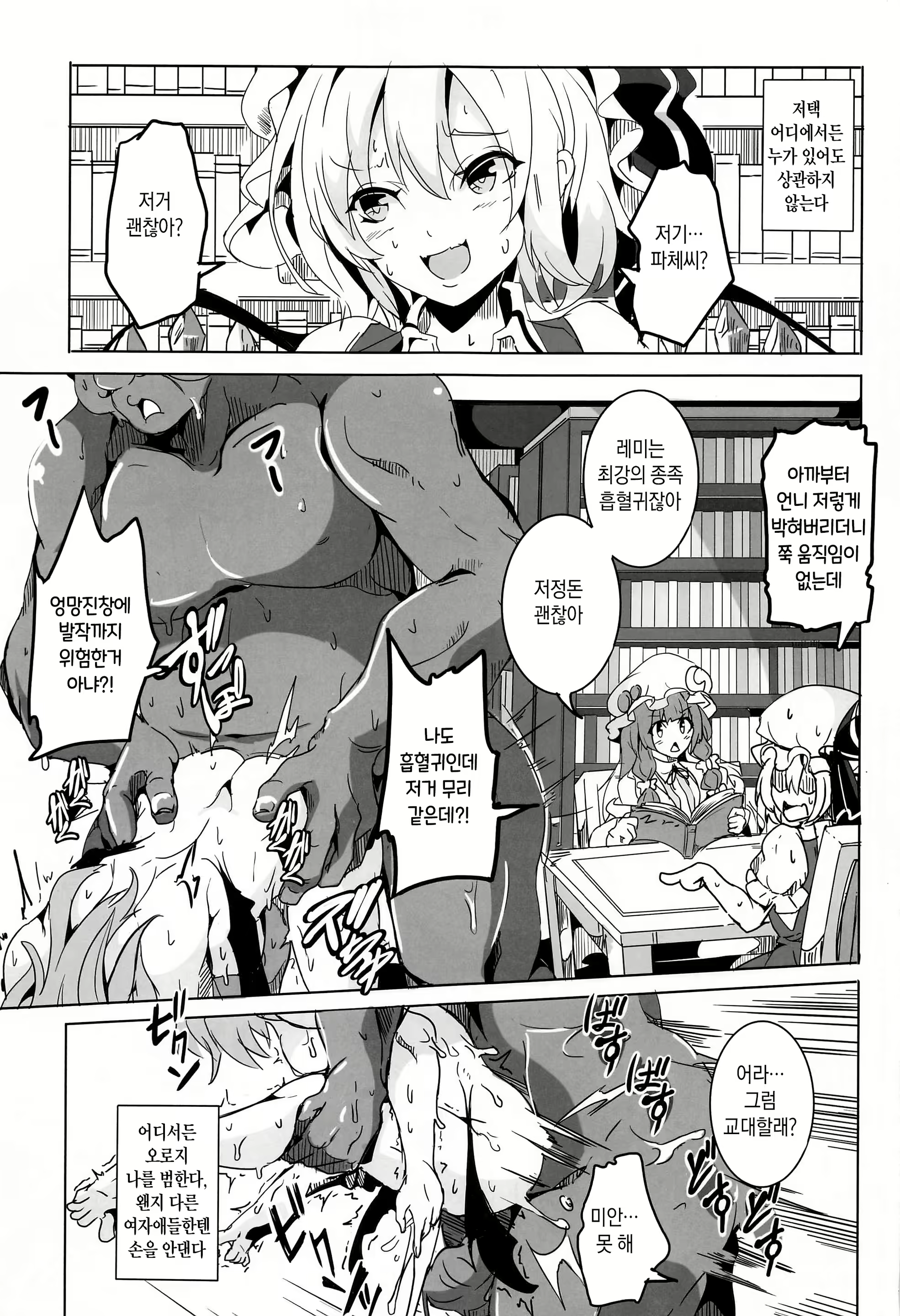 Content 1990487 - 12 페이지