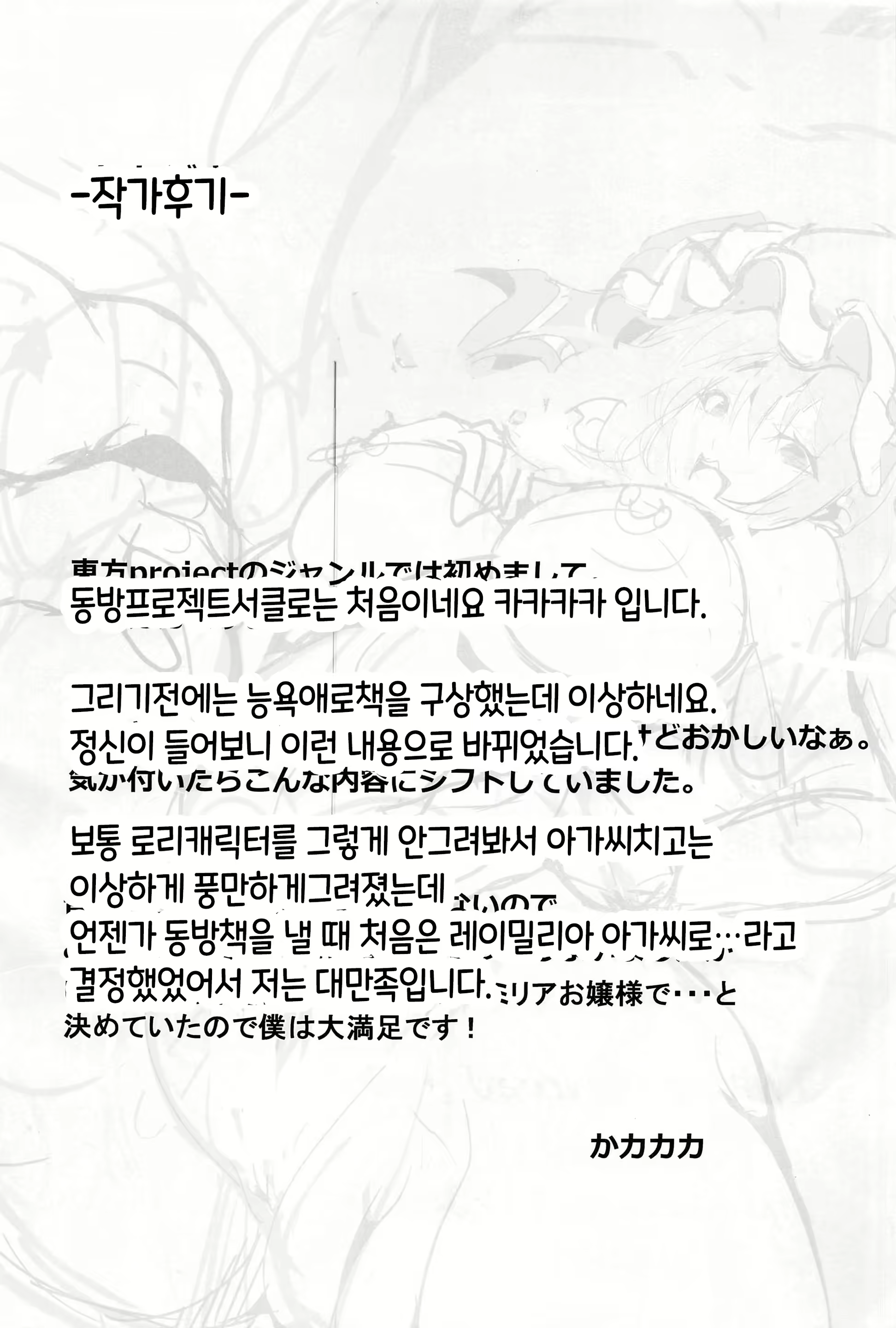 Content 1990487 - 22 페이지