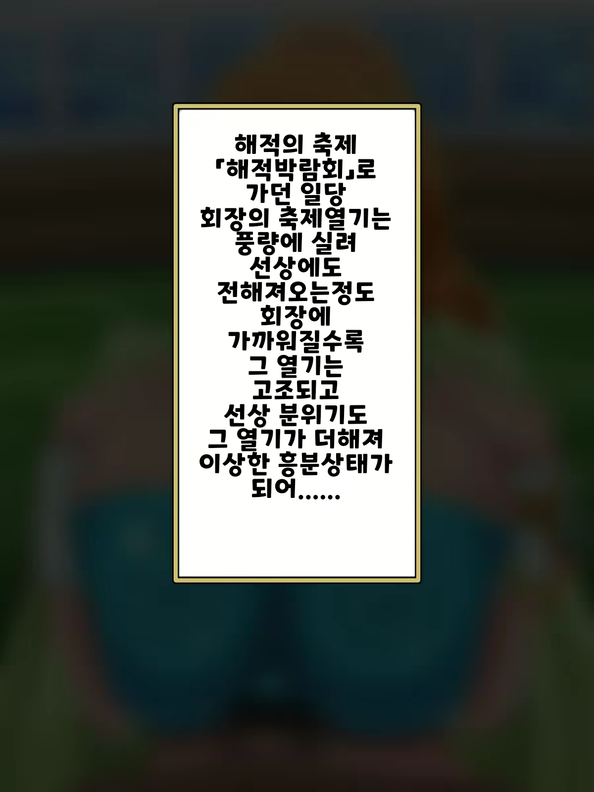 Content 1990587 - 2 페이지