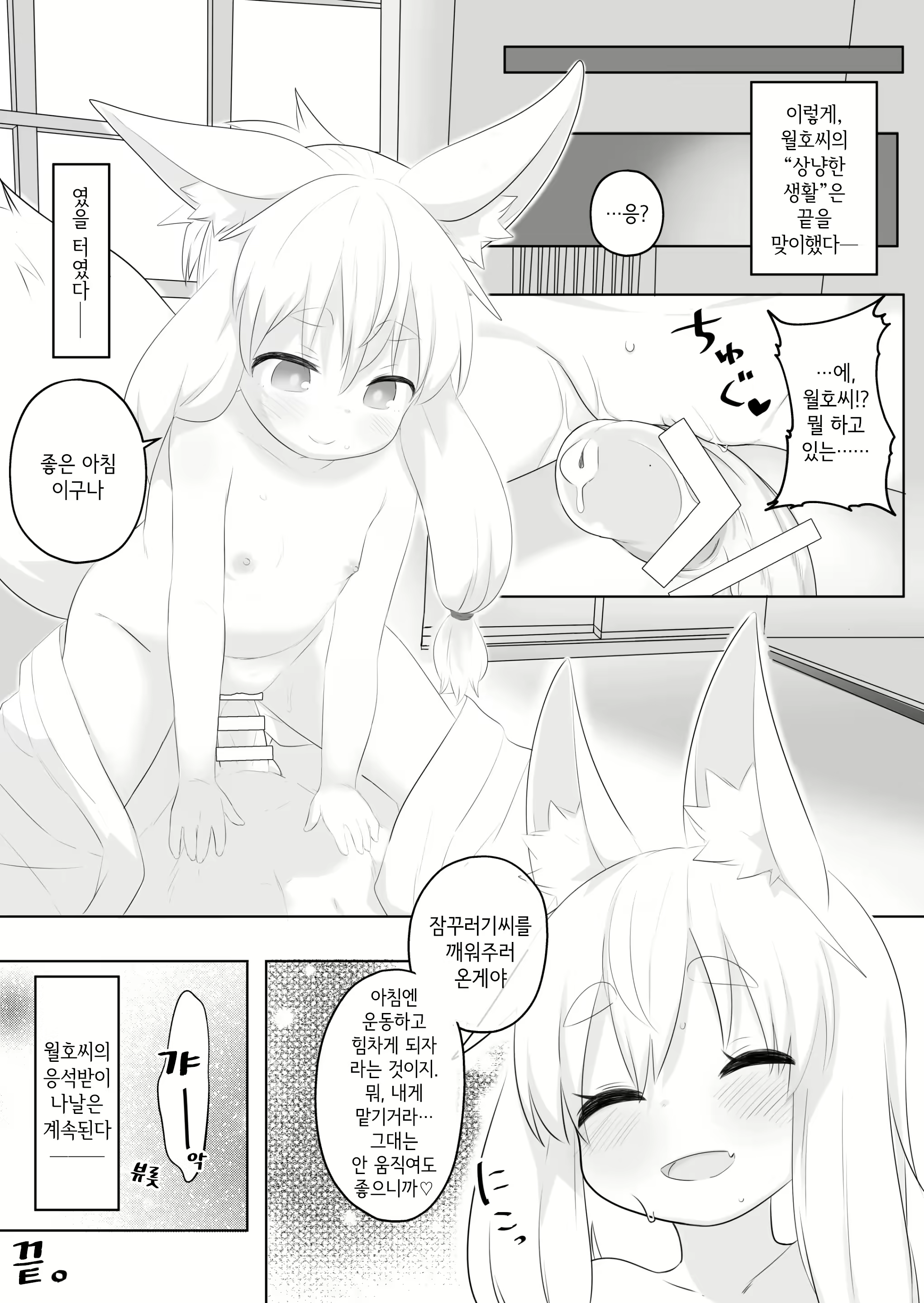 Content 1990769 - 17 페이지