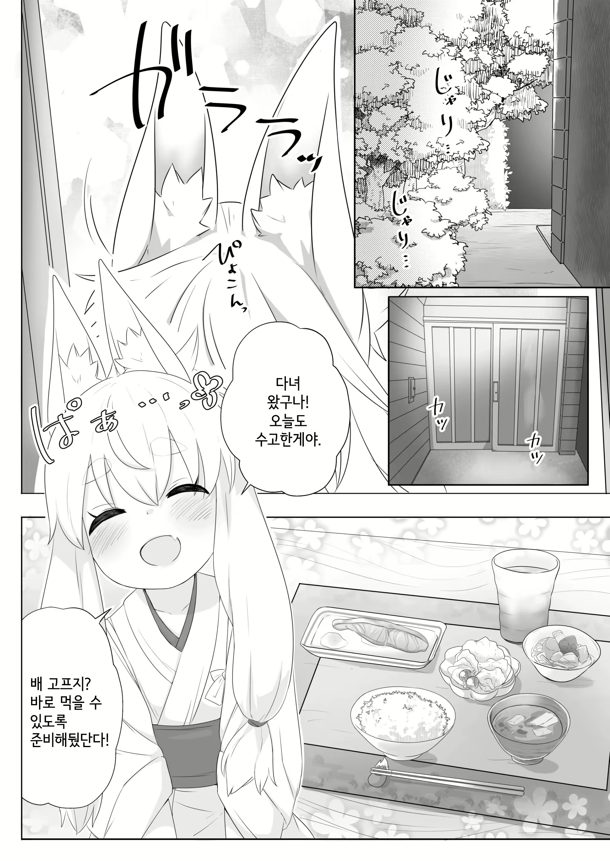 Content 1990769 - 2 페이지
