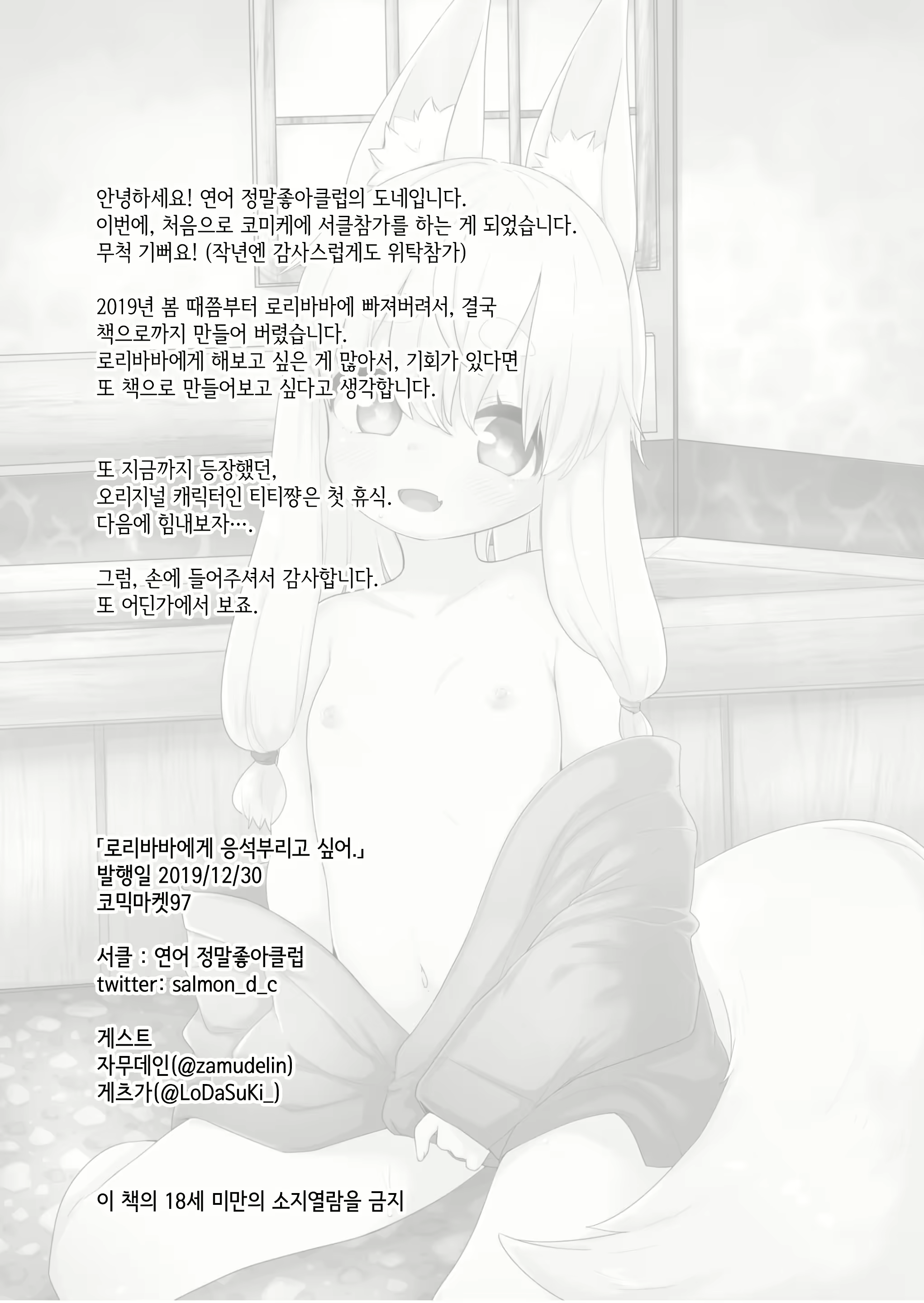 Content 1990769 - 21 페이지