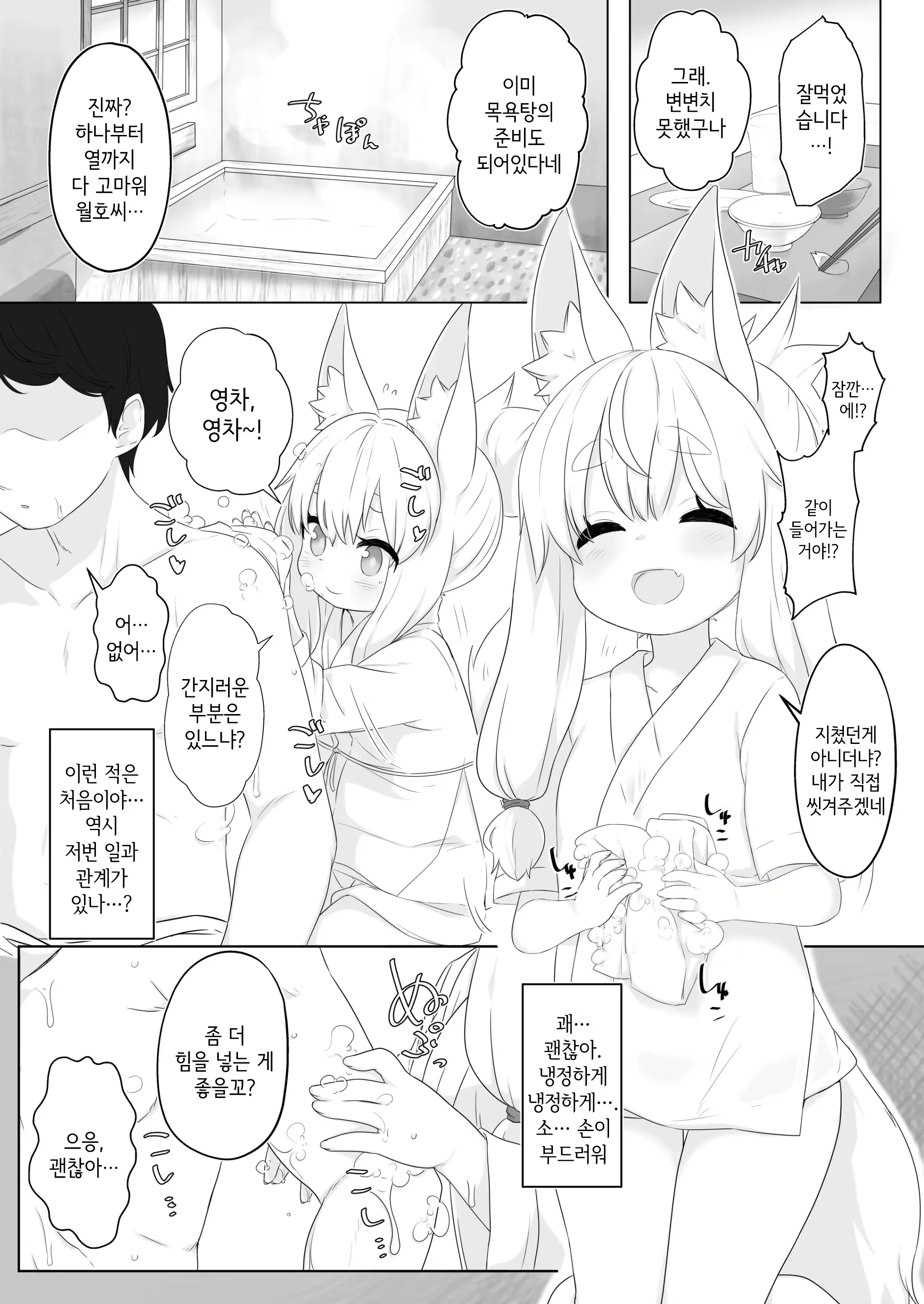 Content 1990769 - 5 페이지