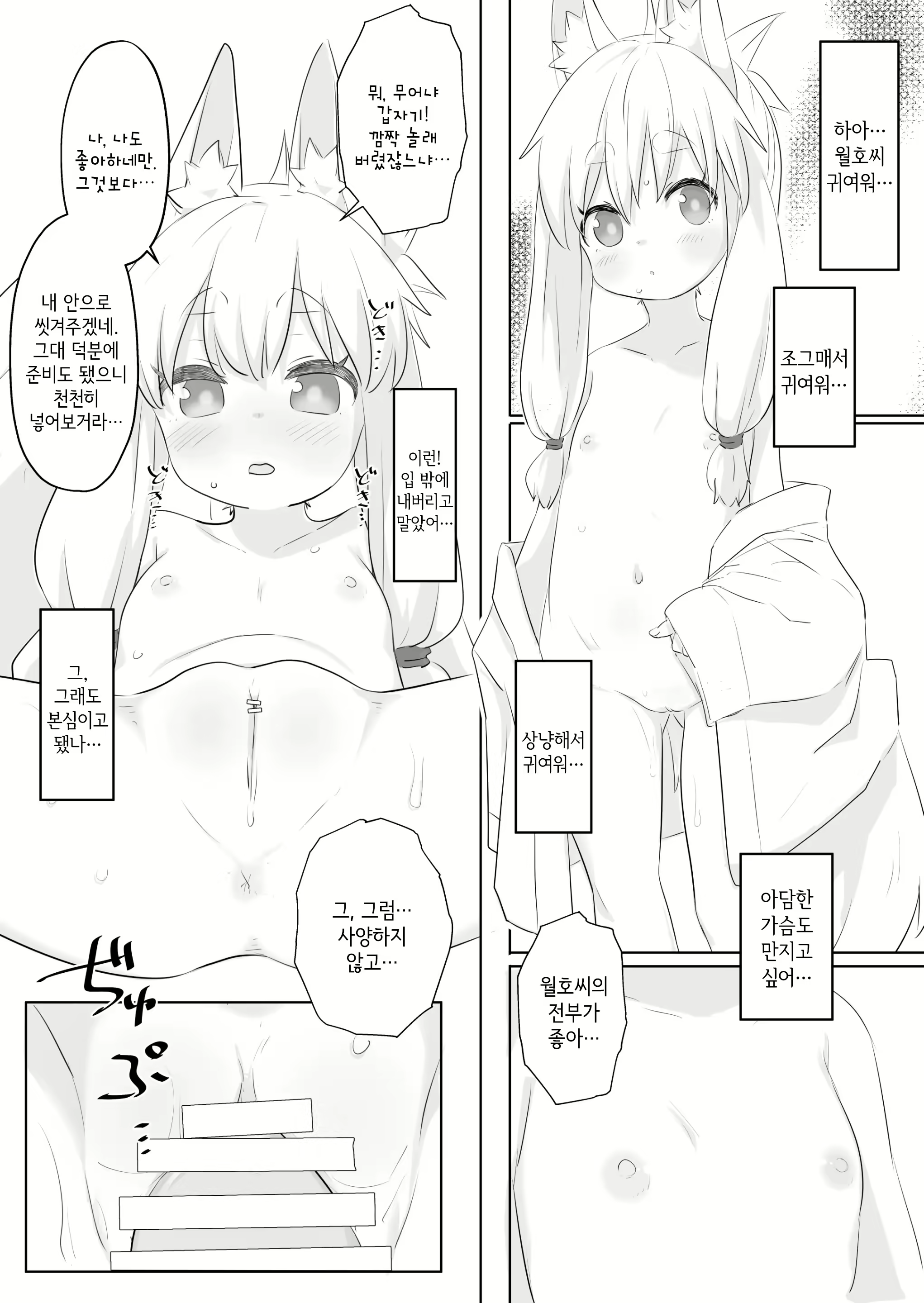 Content 1990769 - 9 페이지