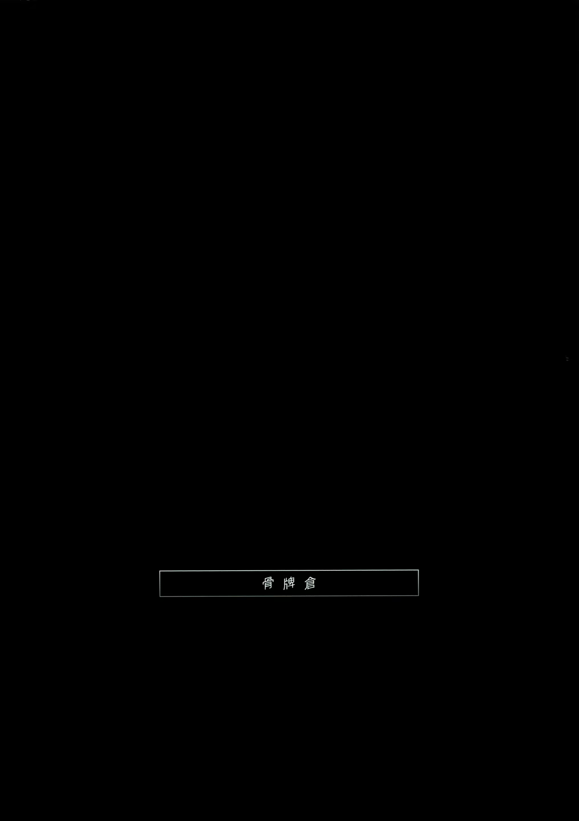 Content 1990782 - 2 페이지