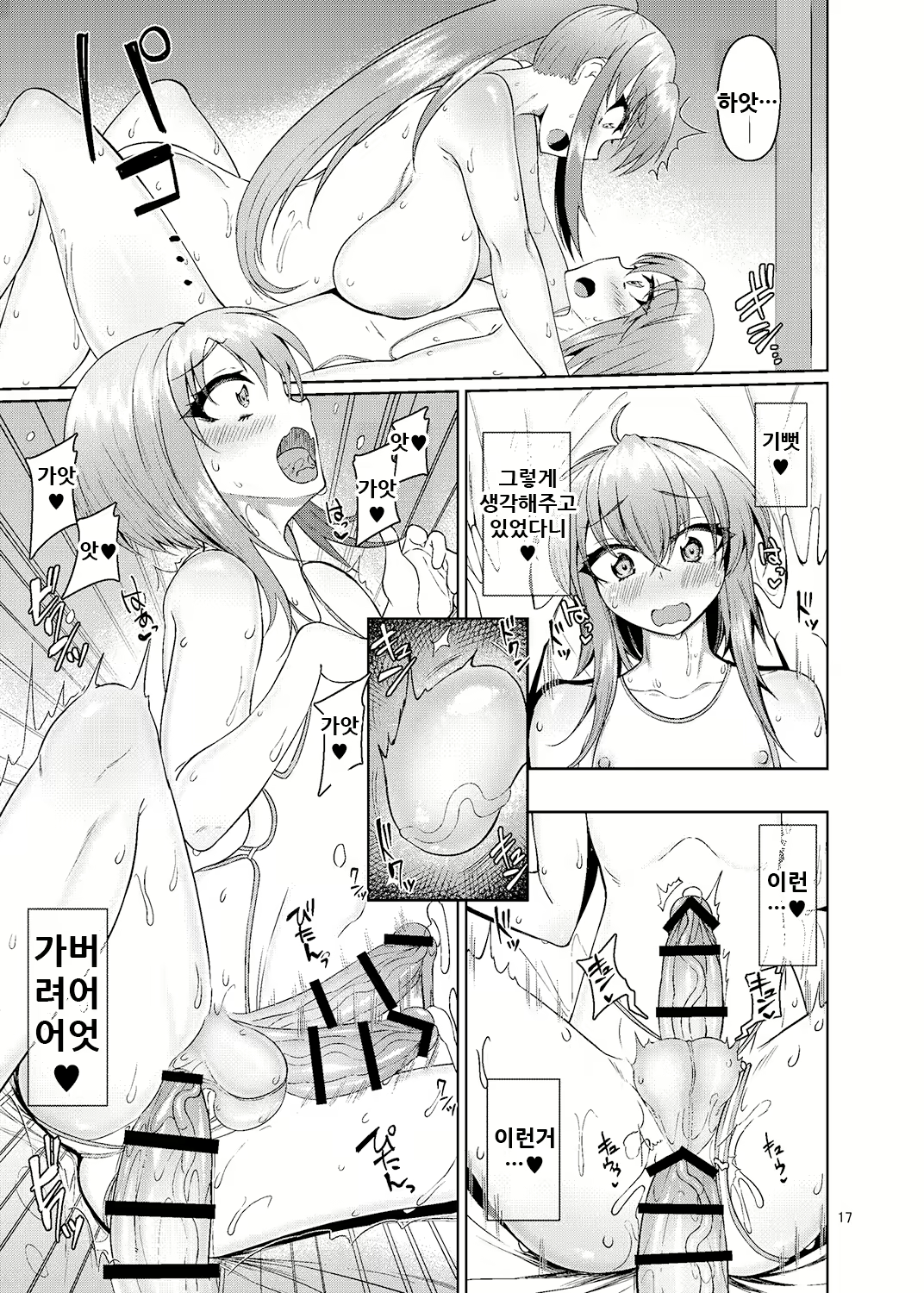 Content 1990906 - 18 페이지